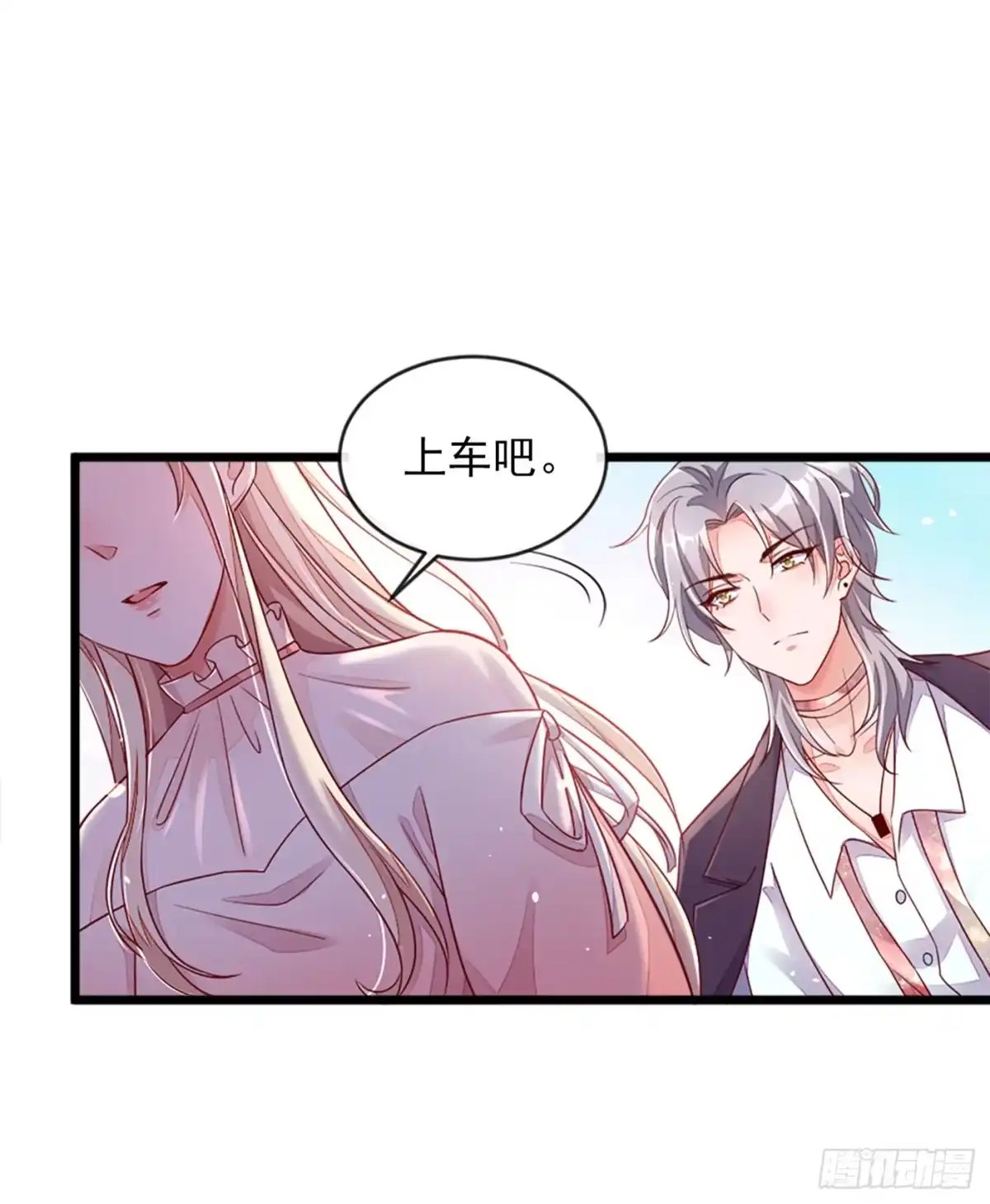 《恶魔低语时》第4话 景乔，可算逮到你了 第2页