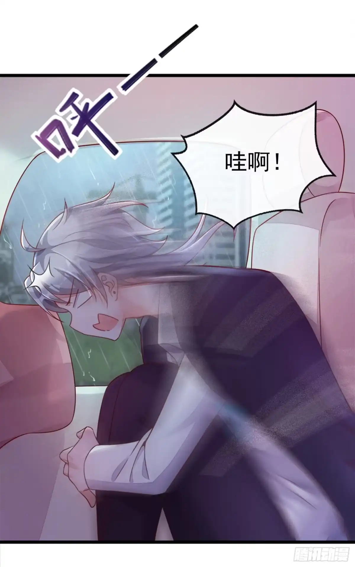 《恶魔低语时》第4话 景乔，可算逮到你了 第12页