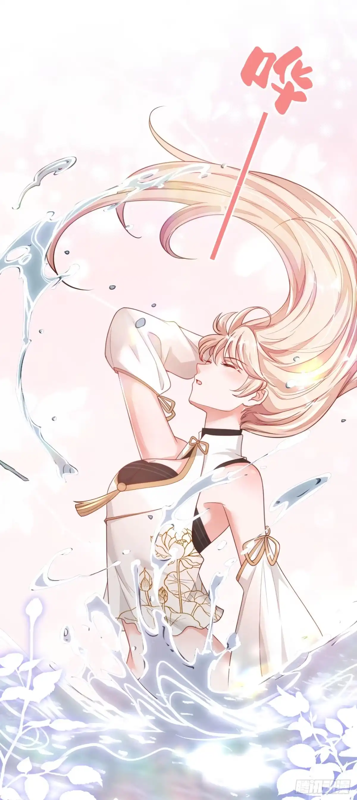 《恶魔低语时》第49话 你很缺钱吗？ 第27页