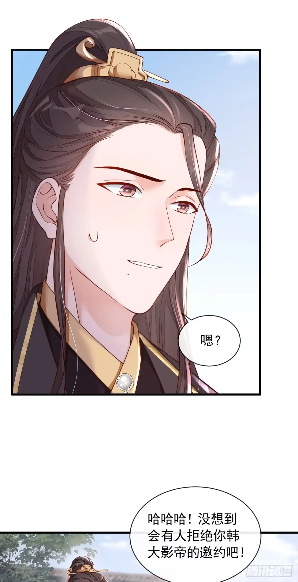《恶魔低语时》第49话 你很缺钱吗？ 第5页
