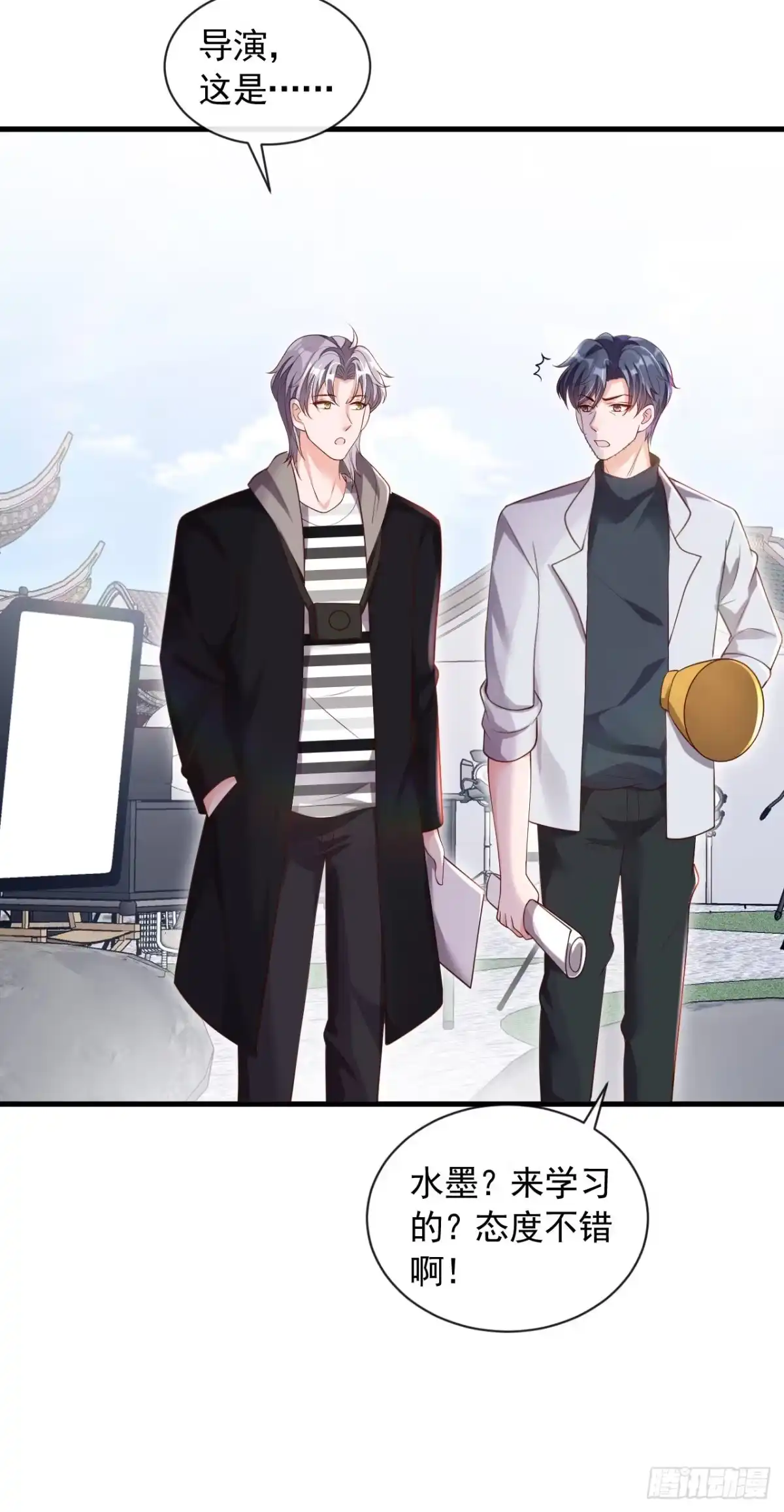 《恶魔低语时》第49话 你很缺钱吗？ 第25页