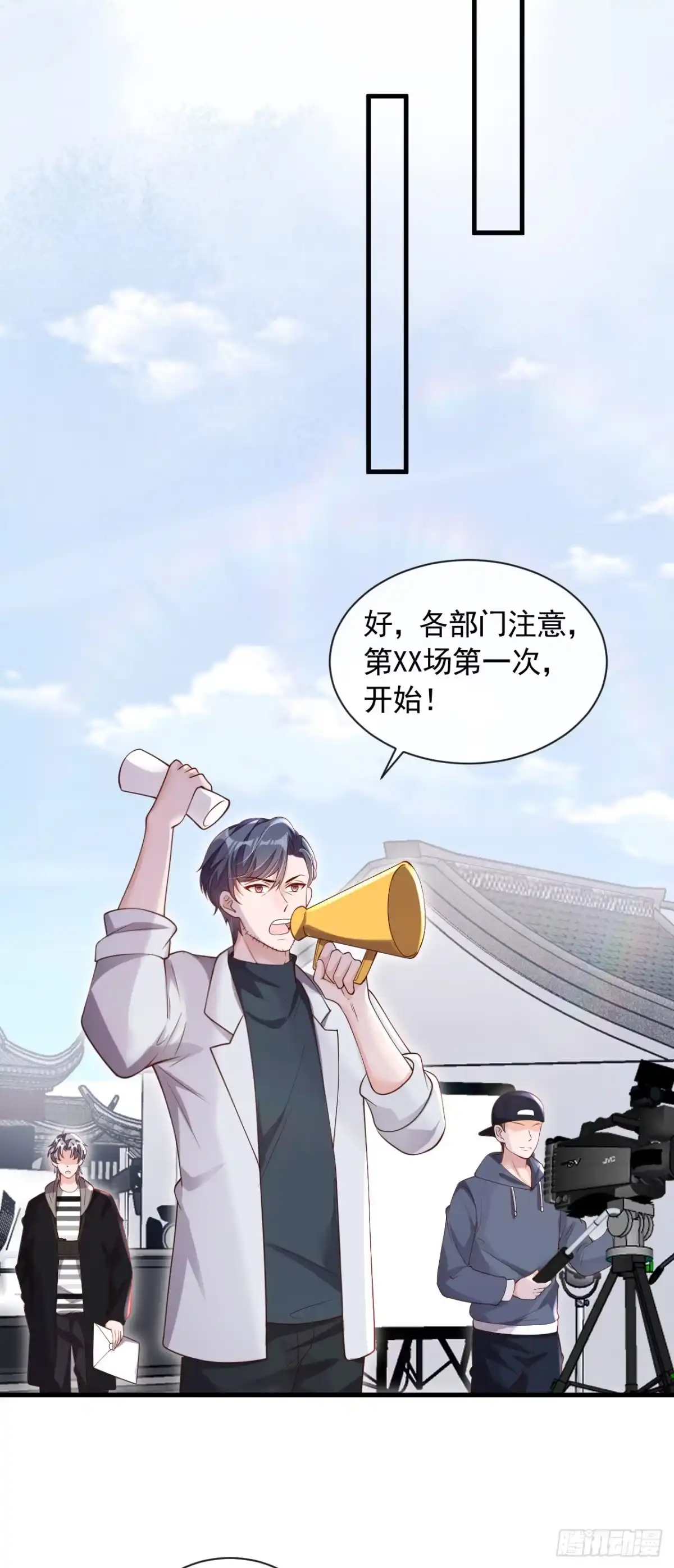 《恶魔低语时》第49话 你很缺钱吗？ 第24页