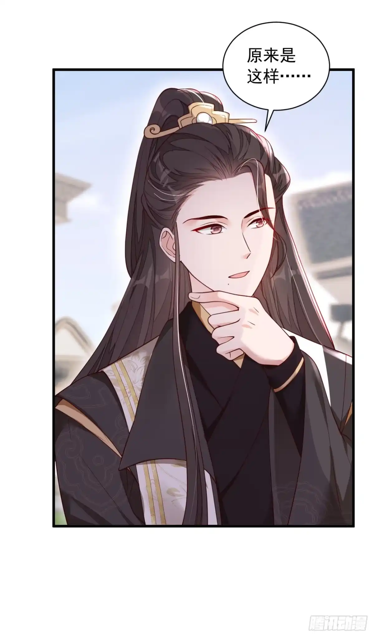 《恶魔低语时》第49话 你很缺钱吗？ 第10页