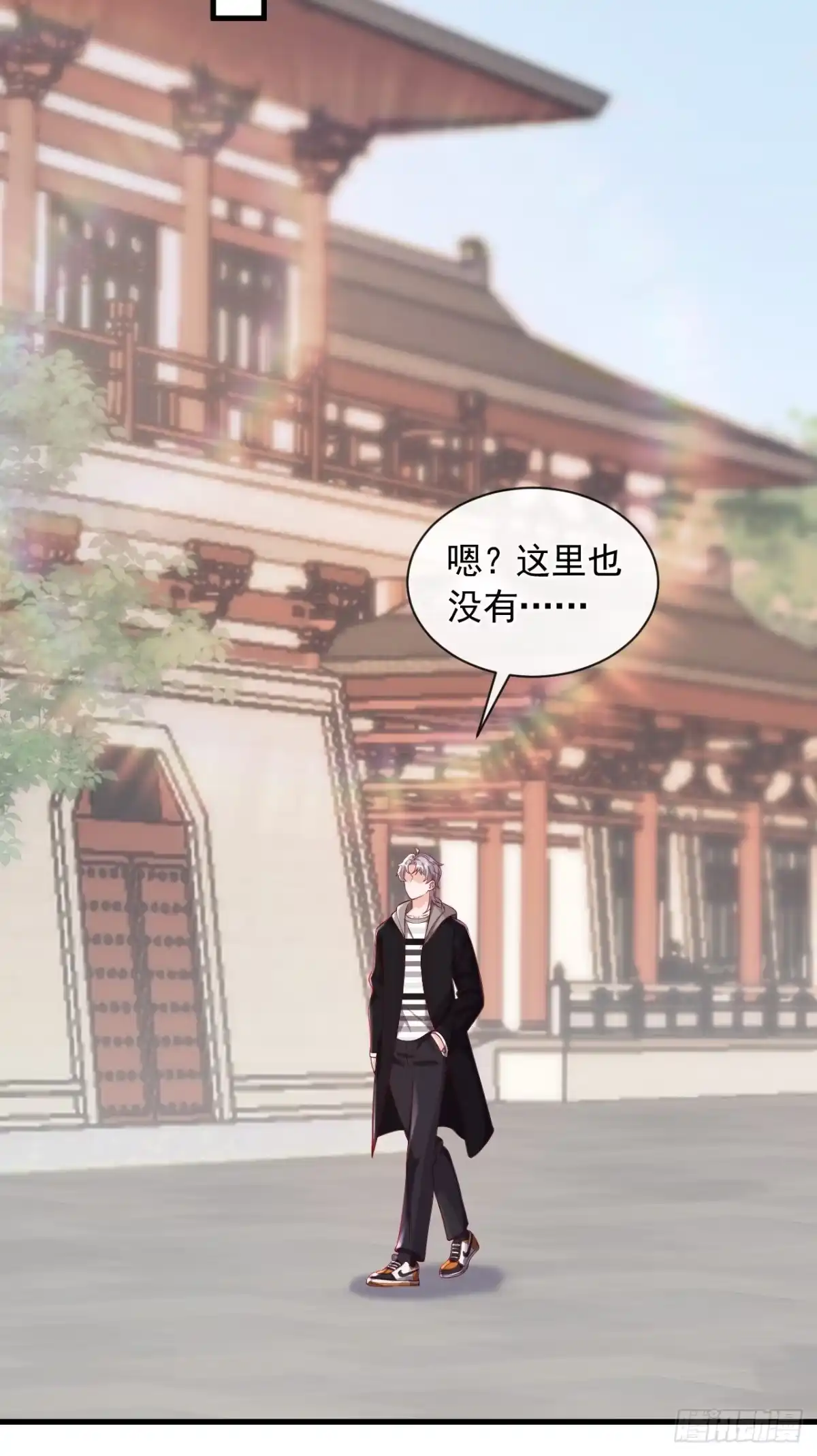 《恶魔低语时》第49话 你很缺钱吗？ 第16页