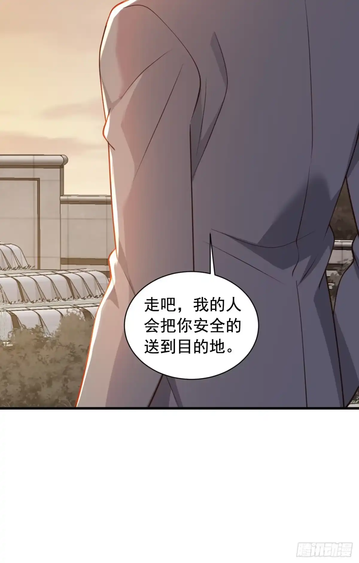 《恶魔低语时》第50话 这里不欢迎你 第27页