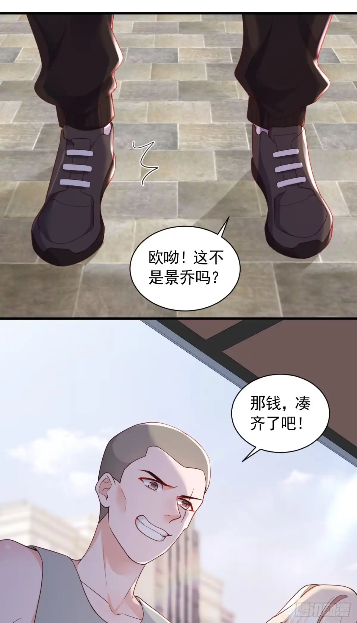 《恶魔低语时》第54话 有新欢就忘了旧爱 第25页