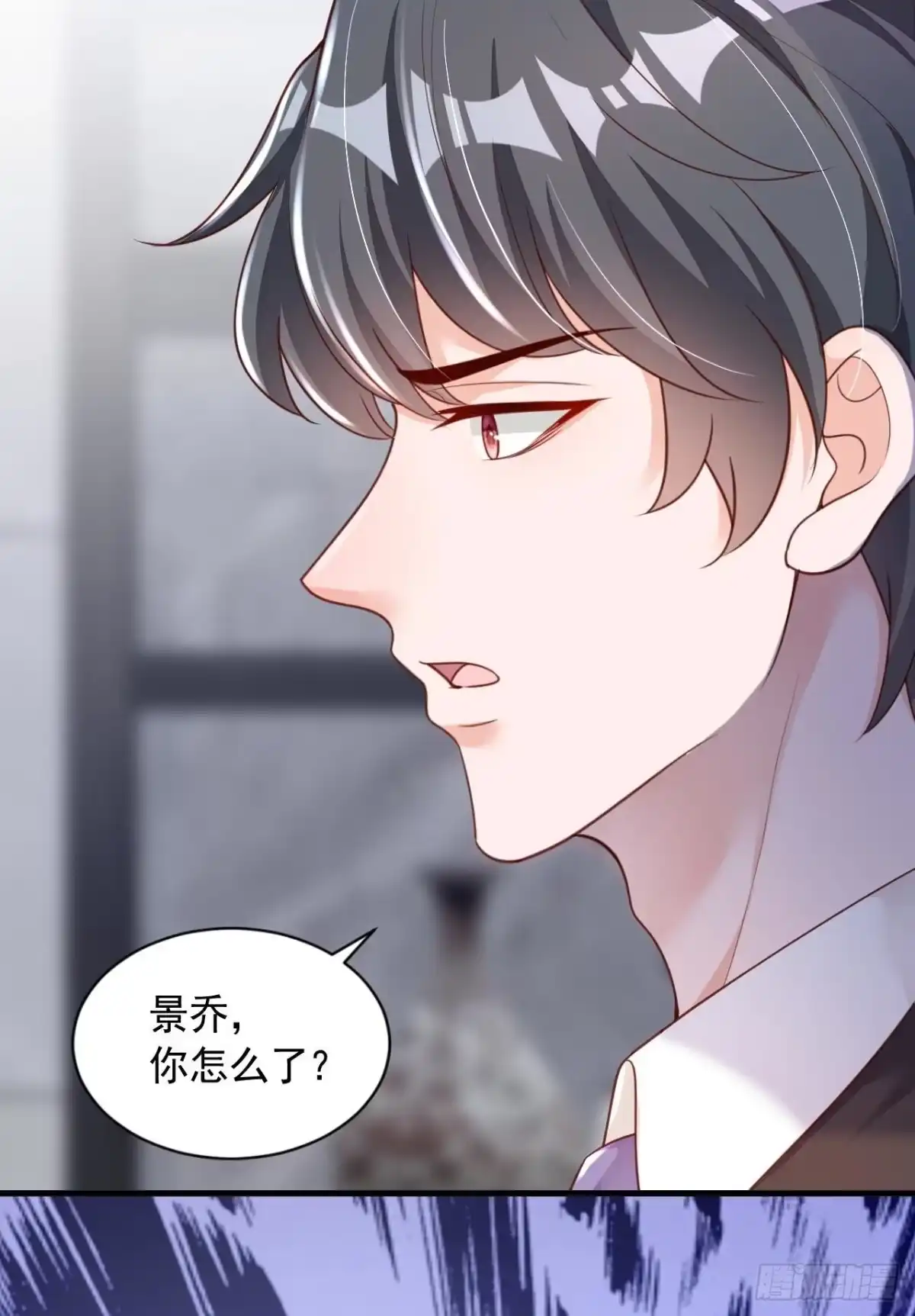 《恶魔低语时》第57话 做人，不要太自私了 第19页