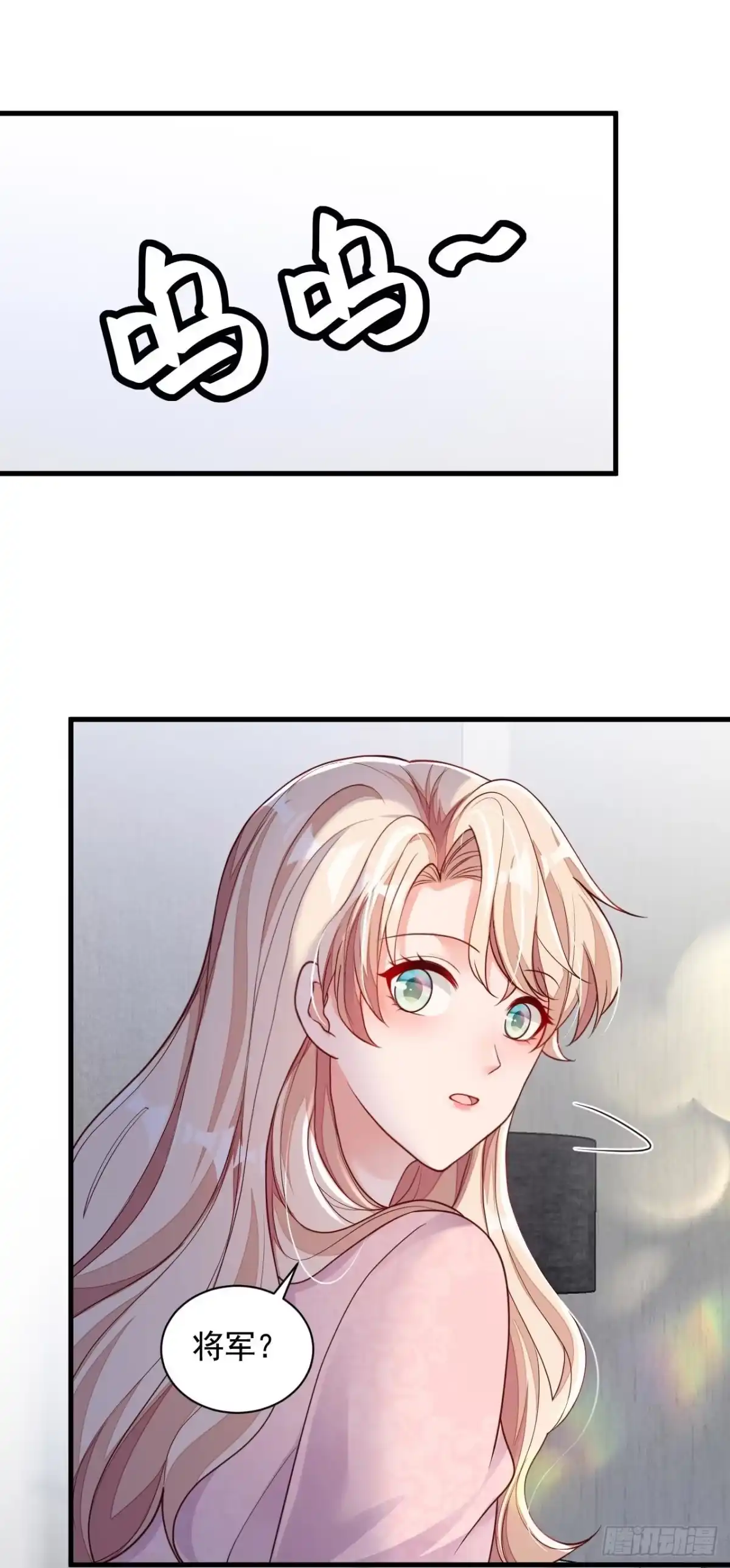 《恶魔低语时》第57话 做人，不要太自私了 第30页
