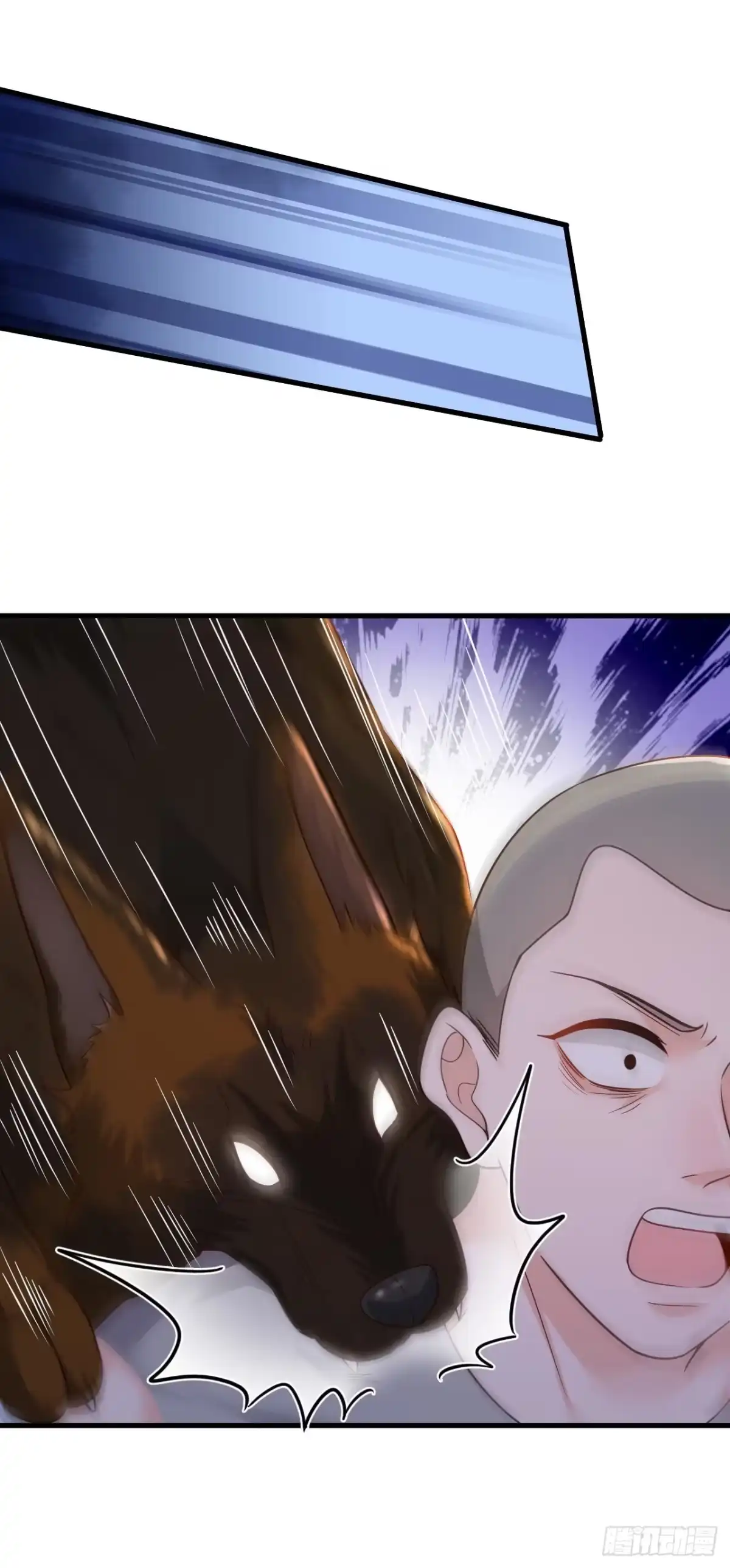 《恶魔低语时》第58话 放开…放开我！ 第20页