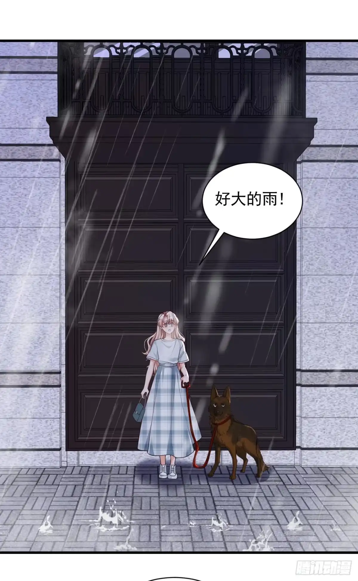 《恶魔低语时》第58话 放开…放开我！ 第2页