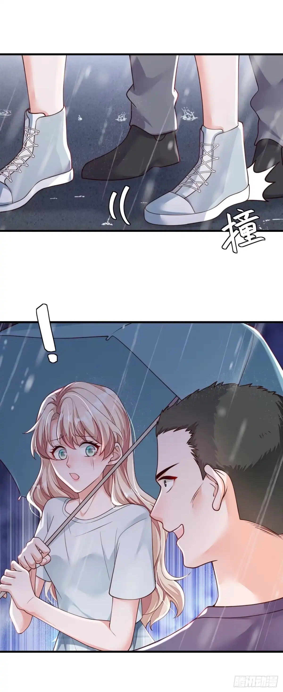 《恶魔低语时》第58话 放开…放开我！ 第15页