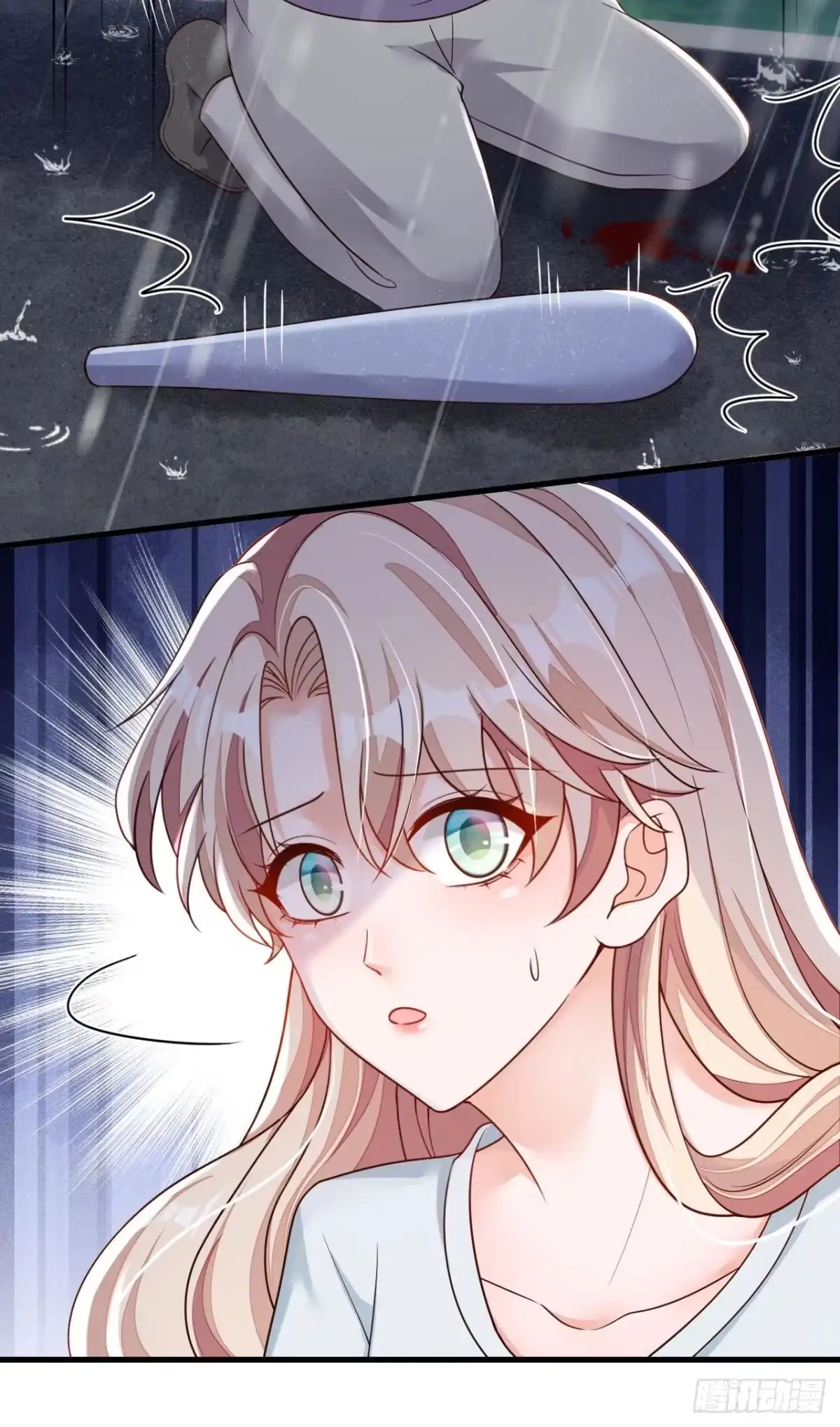 《恶魔低语时》第58话 放开…放开我！ 第25页