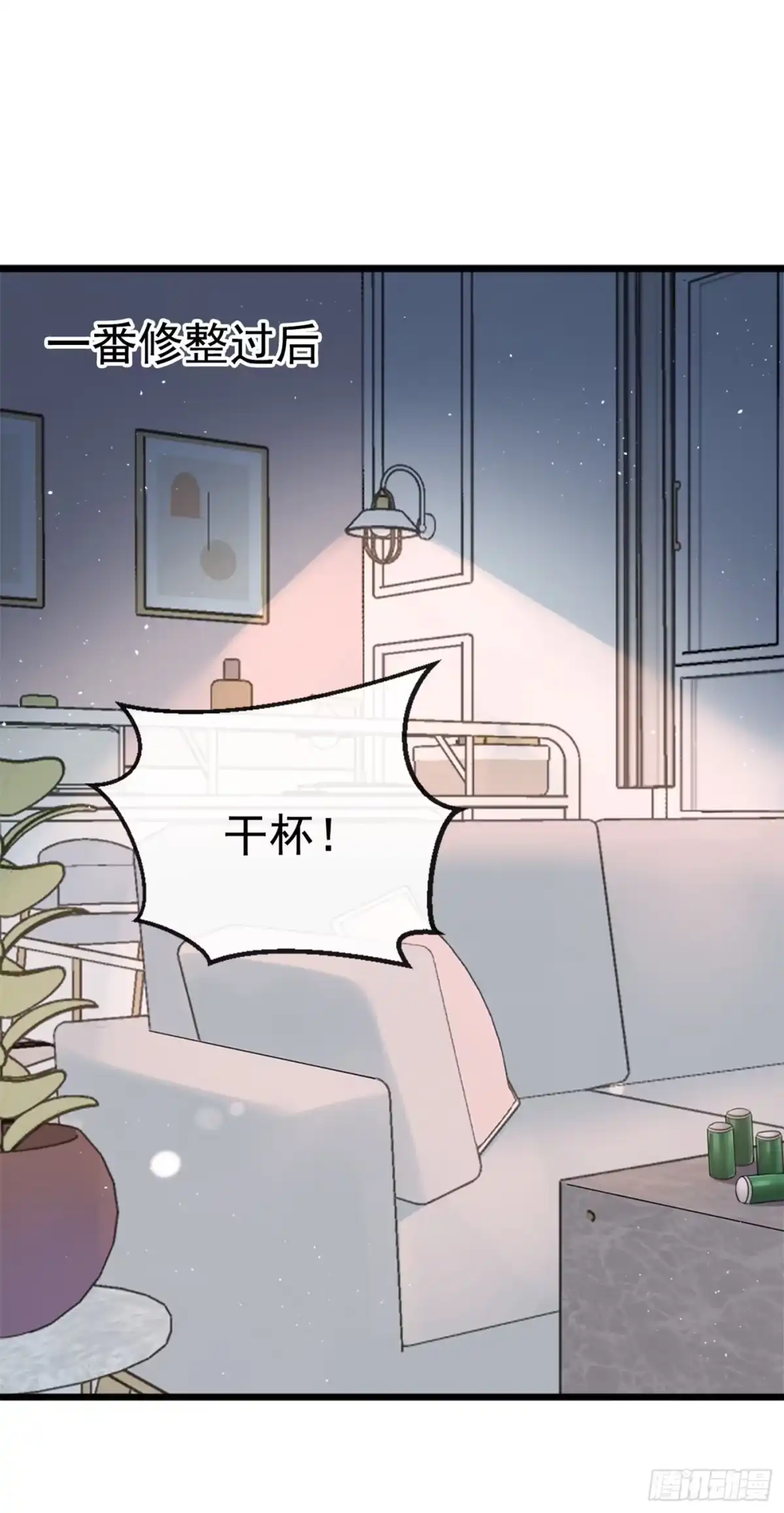 《恶魔低语时》第5话 我们是最好的朋友啊 第22页