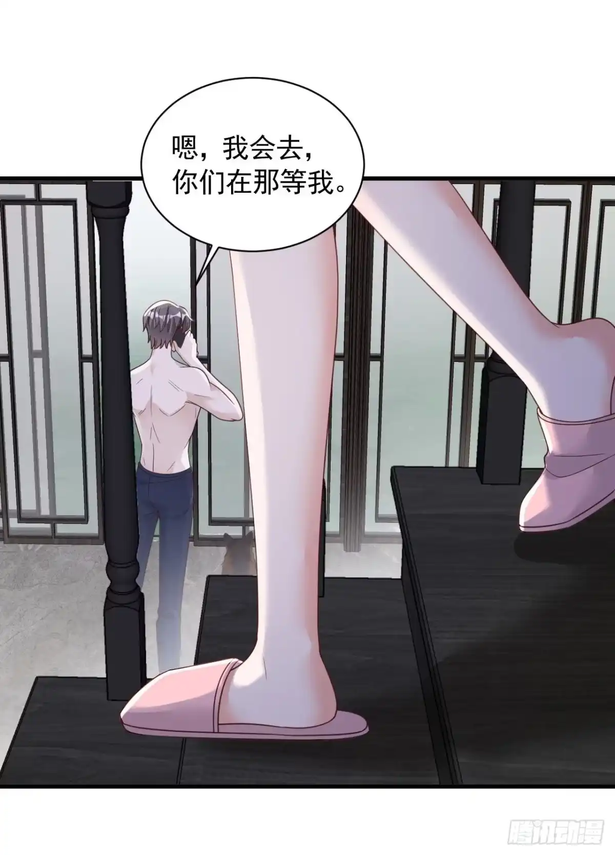 《恶魔低语时》第59话 你放过我好不好？ 第30页