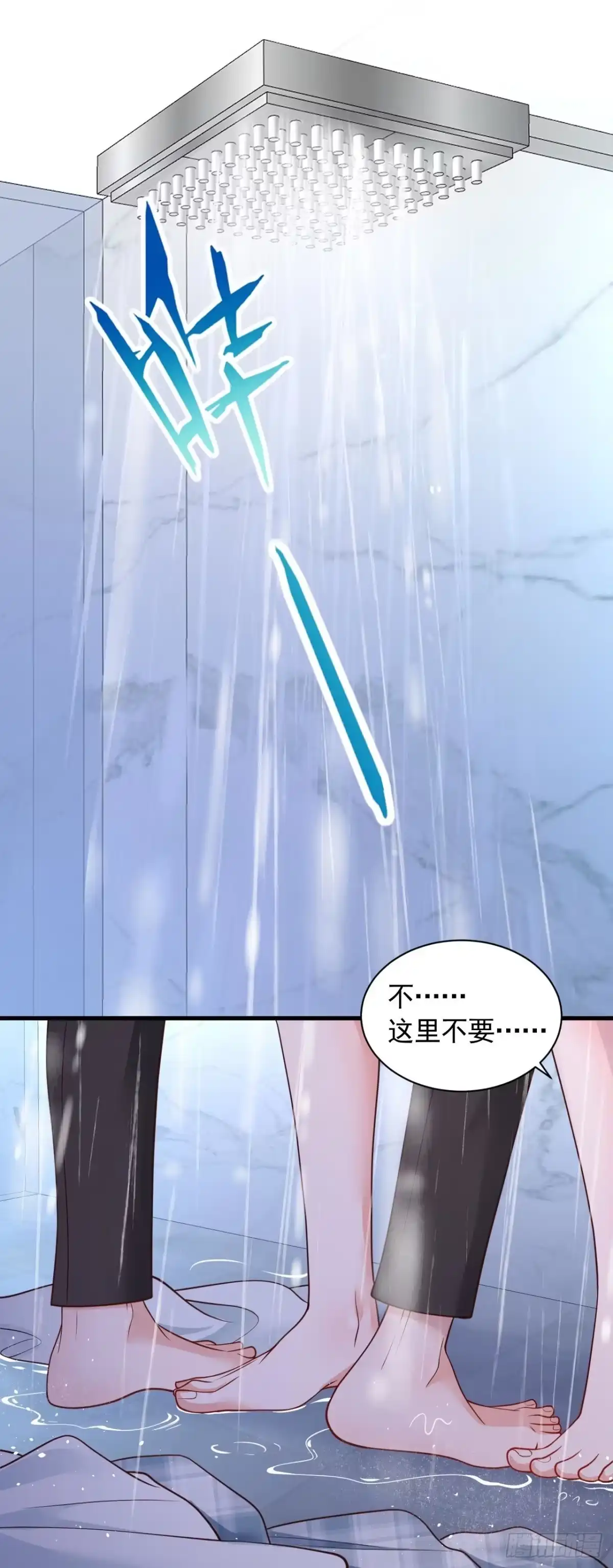 《恶魔低语时》第59话 你放过我好不好？ 第19页