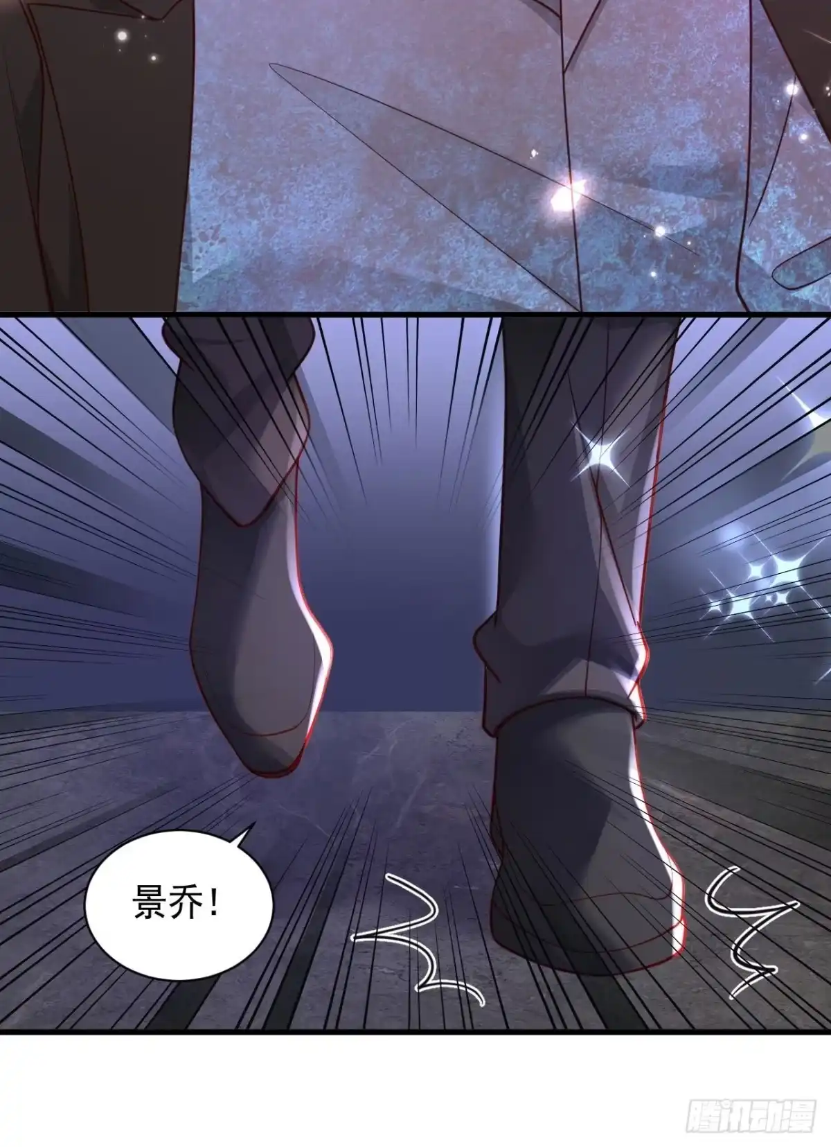《恶魔低语时》第61话 接吻，这还不简单？ 第15页