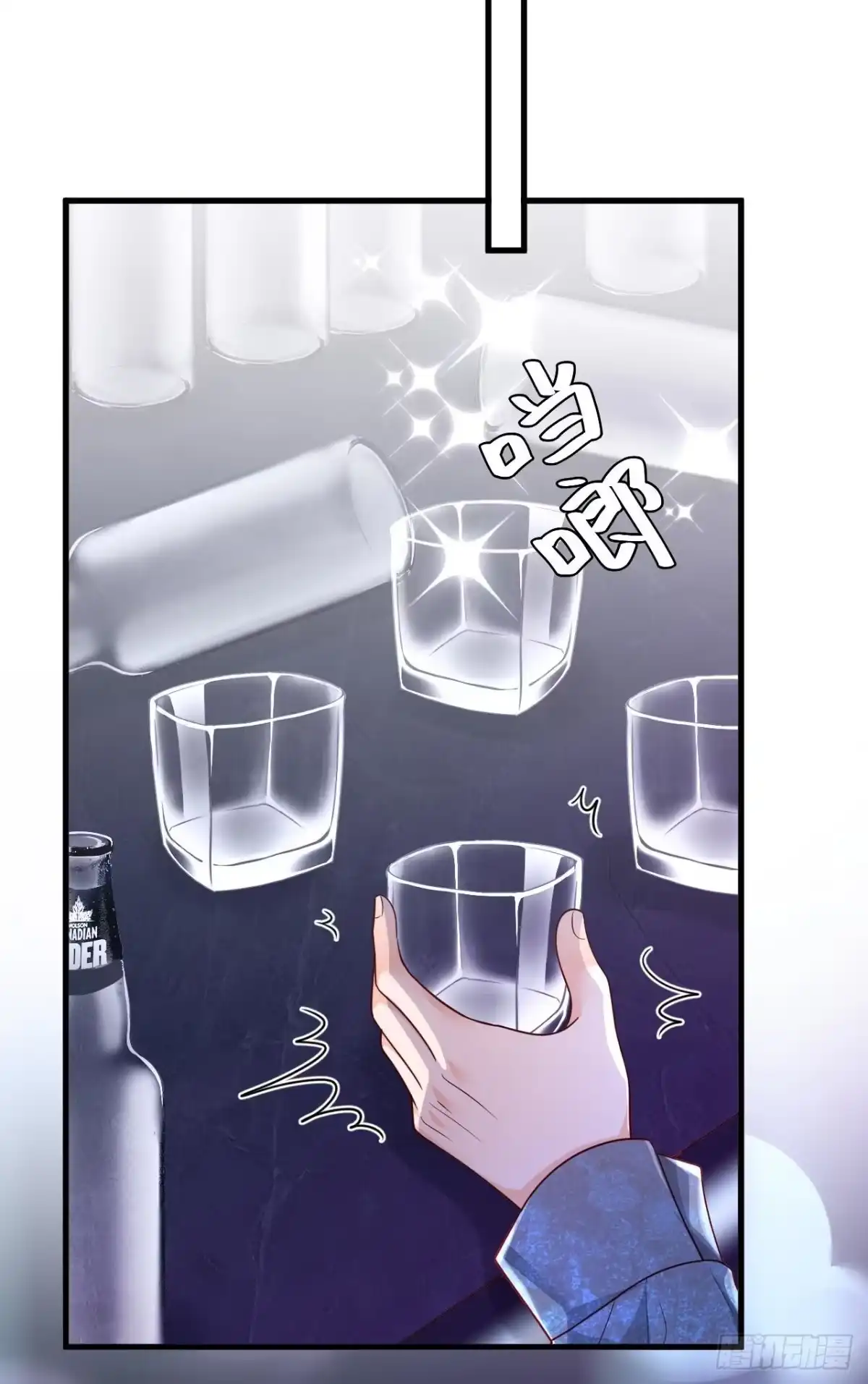 《恶魔低语时》第61话 接吻，这还不简单？ 第26页