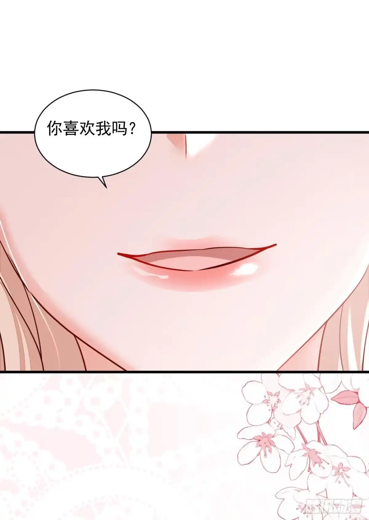 《恶魔低语时》第62话 你喜欢我吗？ 第19页