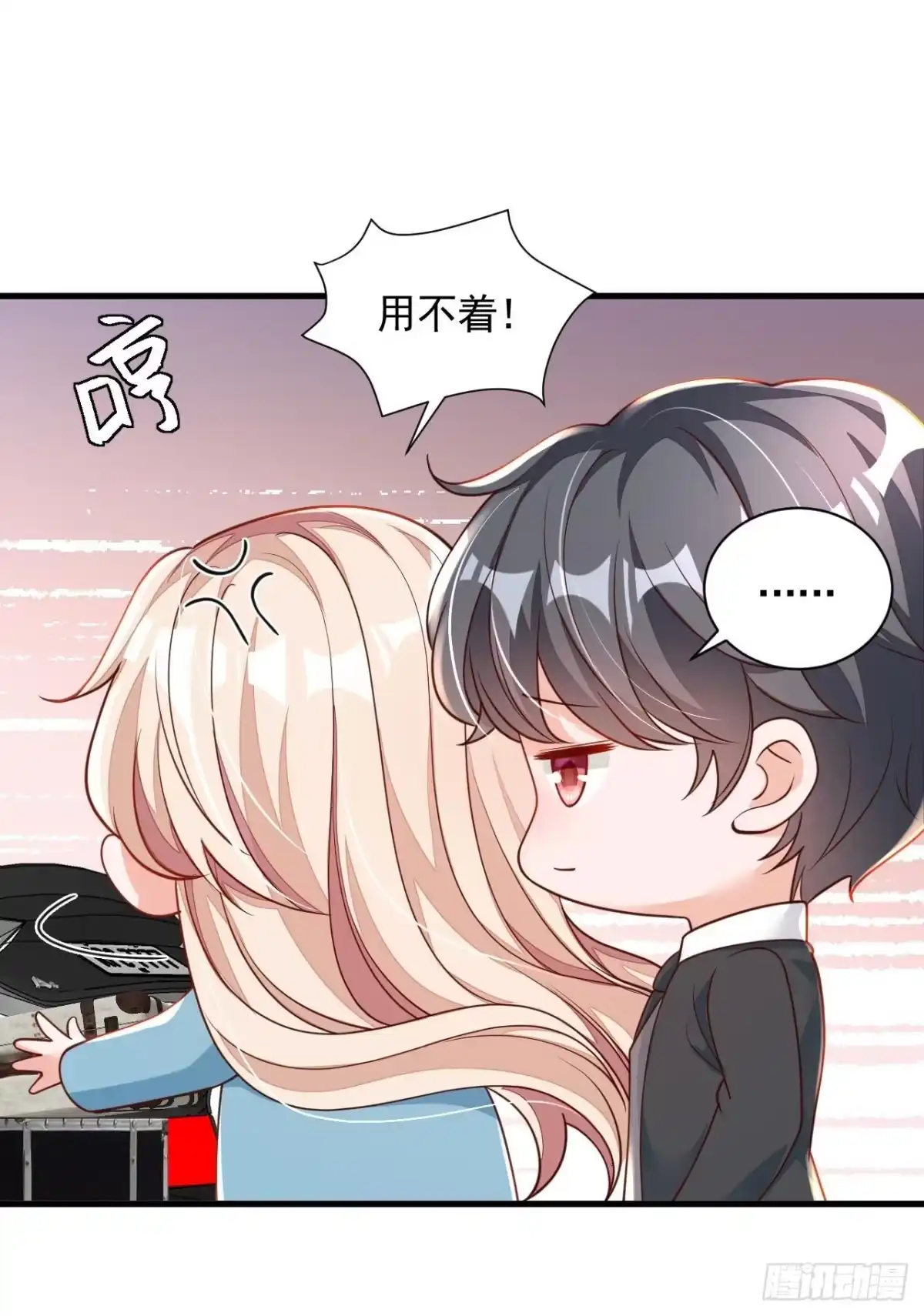 《恶魔低语时》第63话 他是男人？！ 第16页
