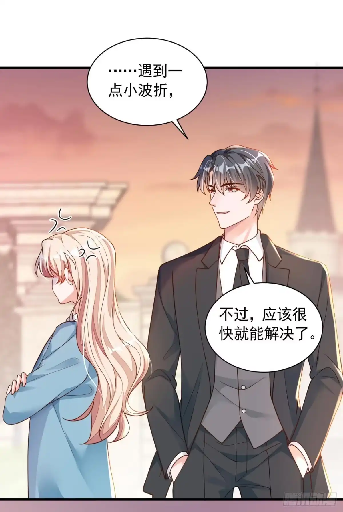 《恶魔低语时》第63话 他是男人？！ 第21页