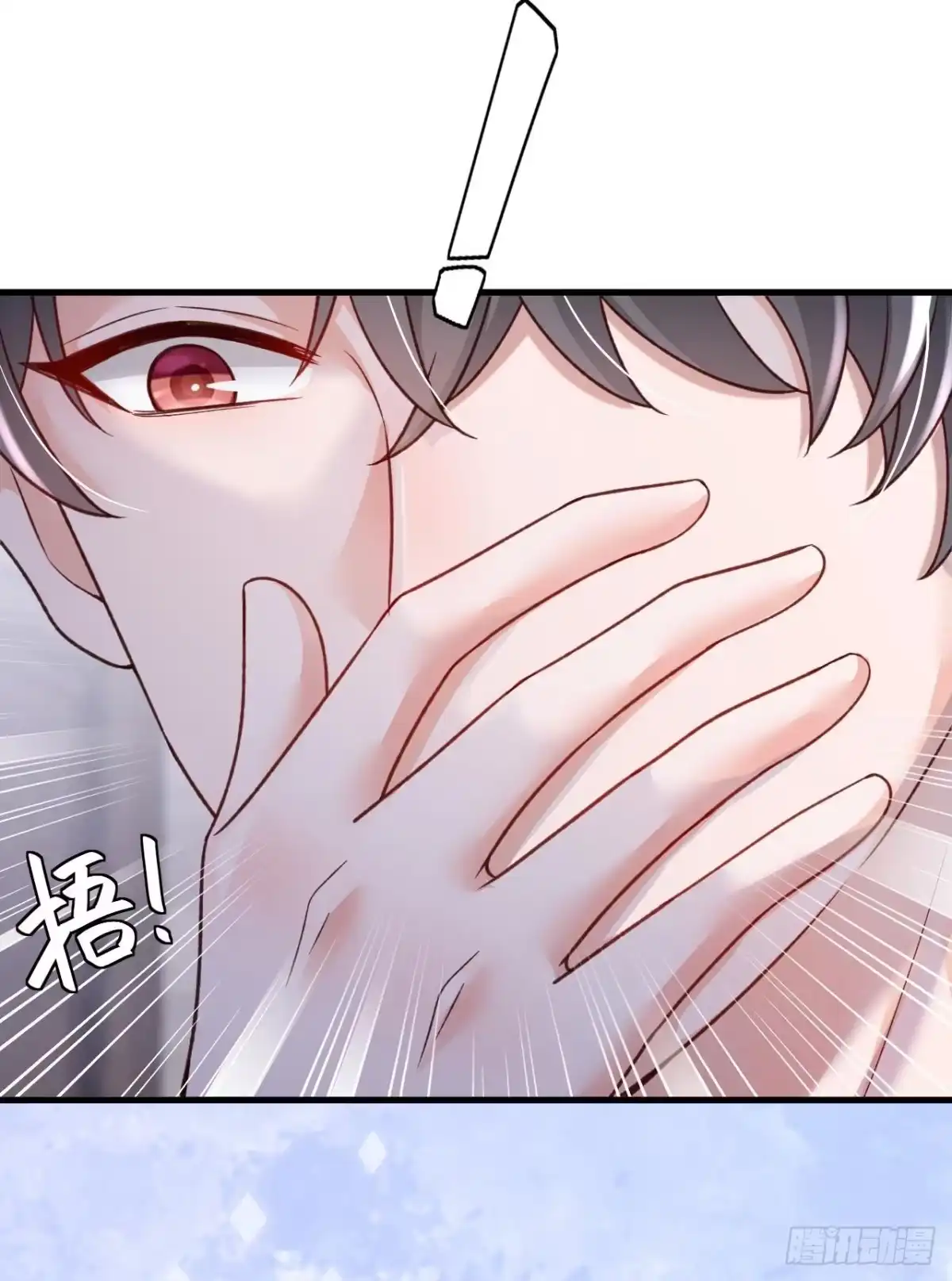 《恶魔低语时》第65话 你少把我当傻子！ 第6页