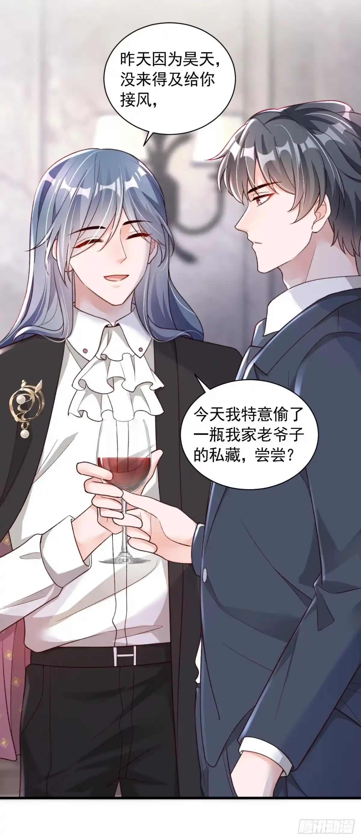 《恶魔低语时》第66话 你要和我对决！ 第3页
