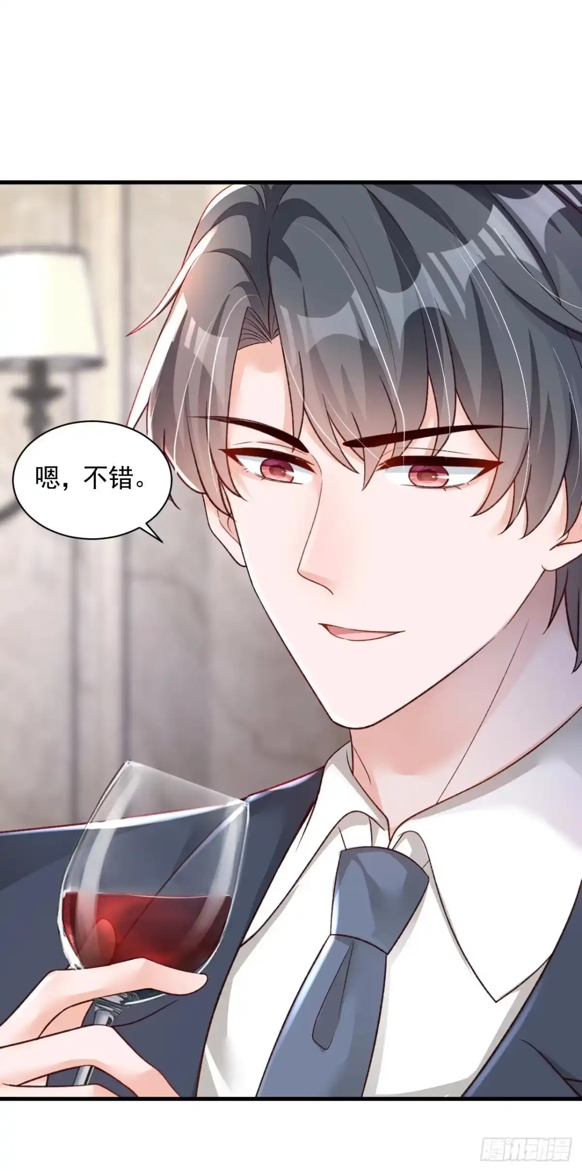《恶魔低语时》第66话 你要和我对决！ 第5页