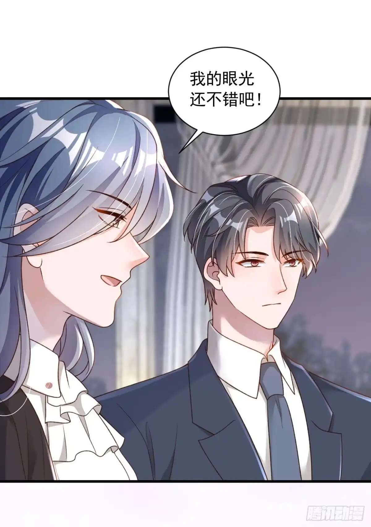 《恶魔低语时》第66话 你要和我对决！ 第10页