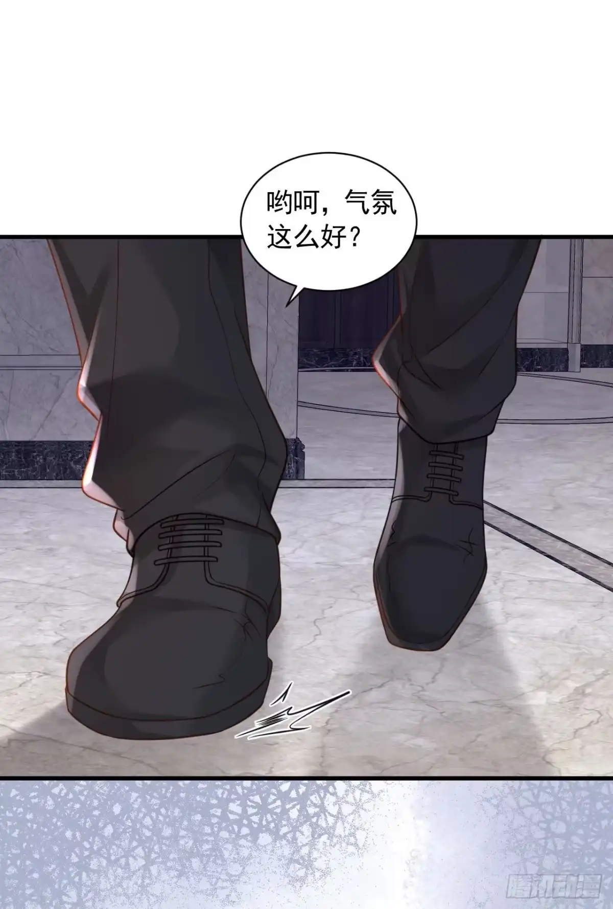 《恶魔低语时》第66话 你要和我对决！ 第18页