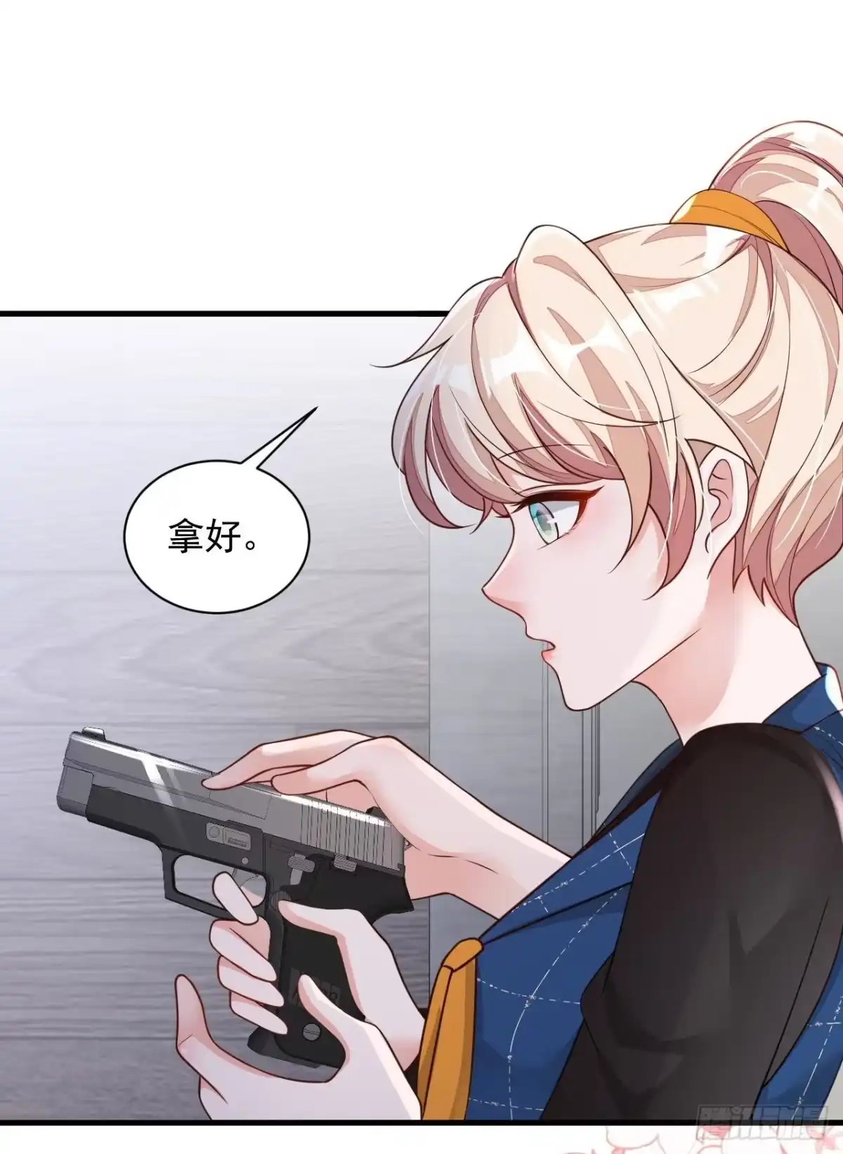 《恶魔低语时》第67话 你想赢？ 第28页