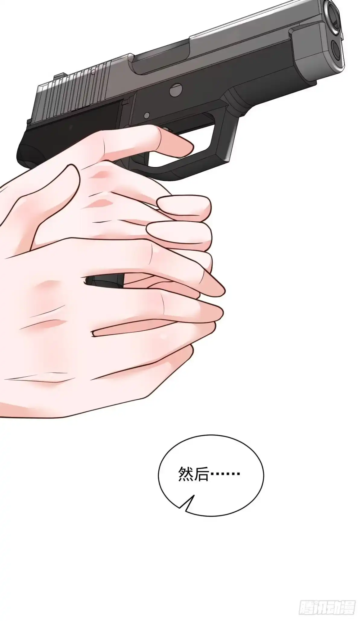 《恶魔低语时》第67话 你想赢？ 第32页