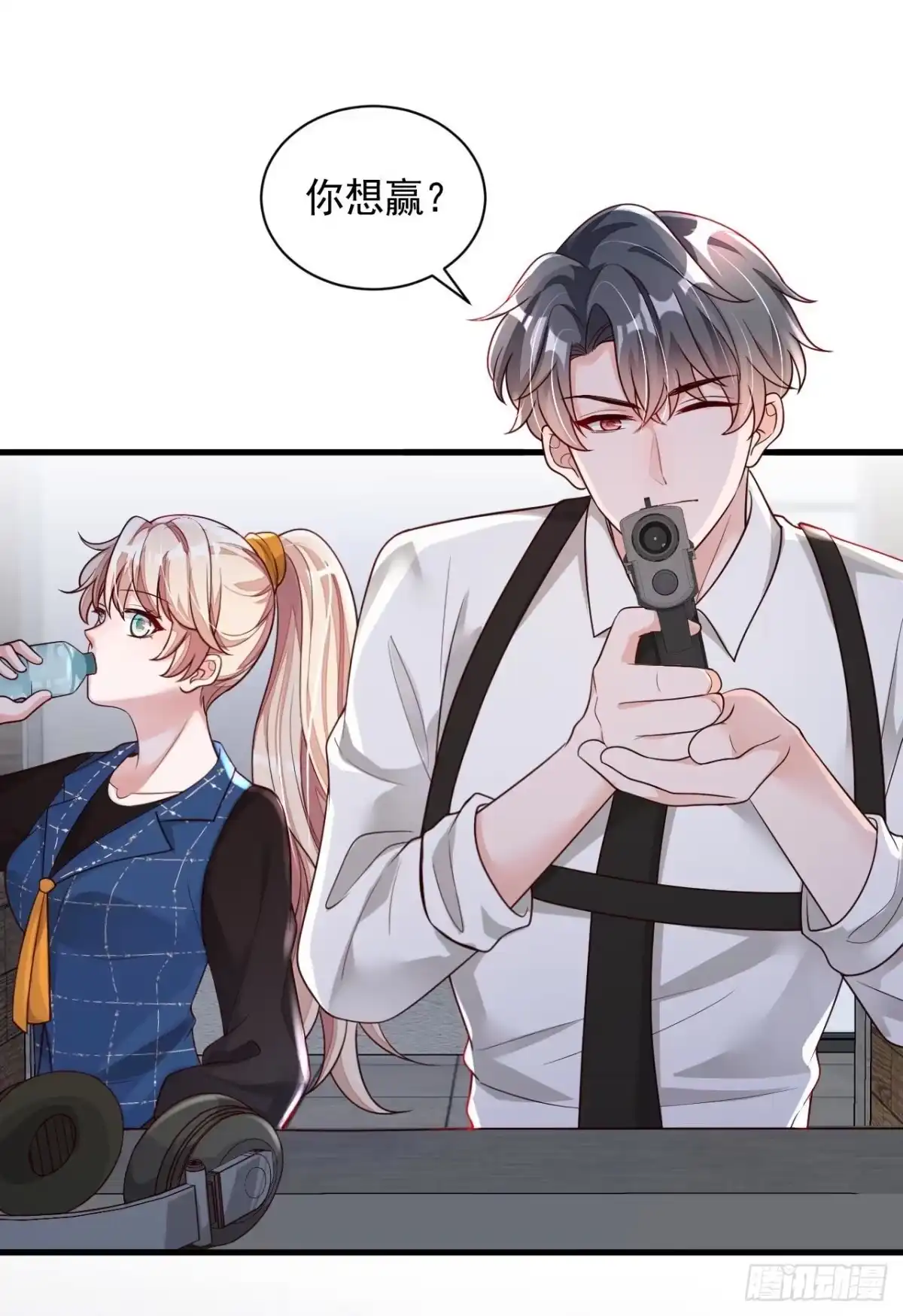 《恶魔低语时》第67话 你想赢？ 第25页