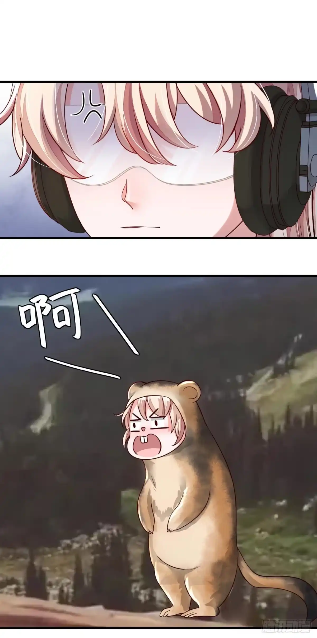 《恶魔低语时》第67话 你想赢？ 第21页