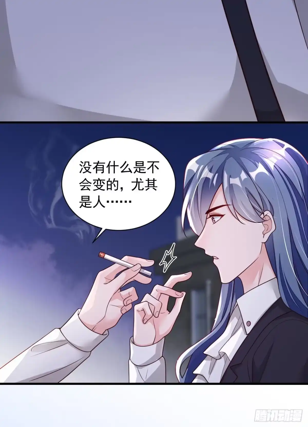 《恶魔低语时》第68话 他的手心…好温暖！ 第25页