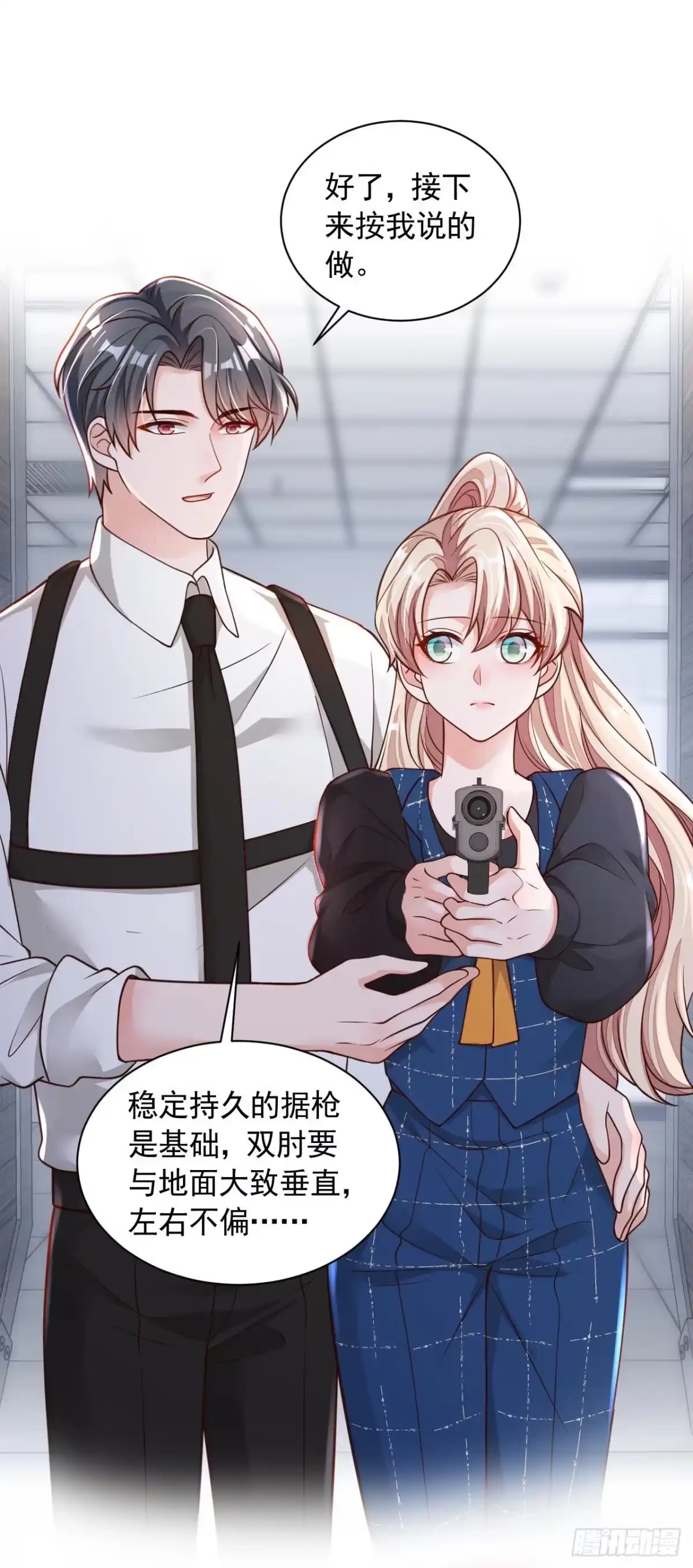 《恶魔低语时》第68话 他的手心…好温暖！ 第8页