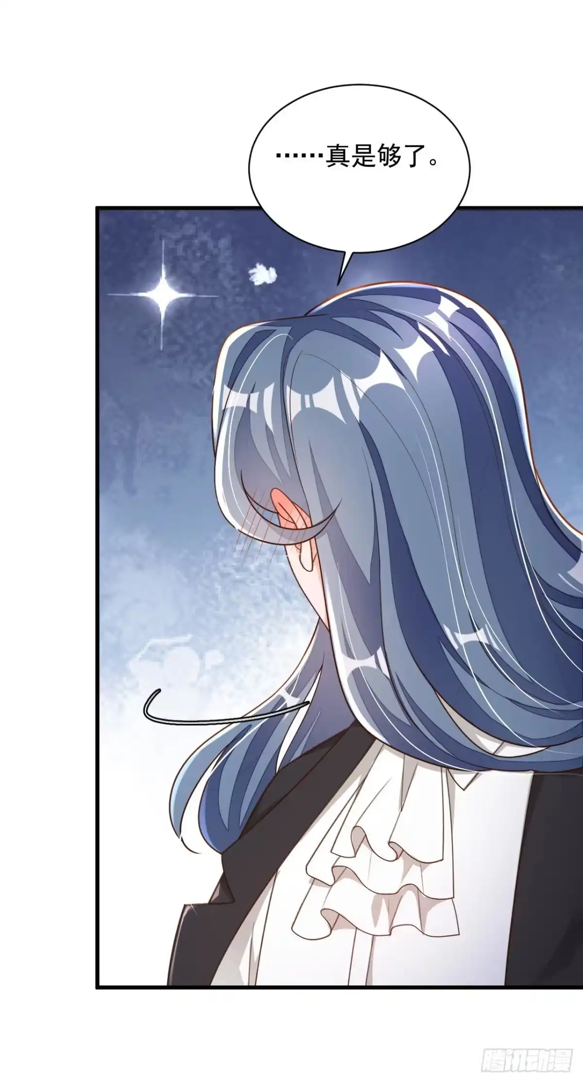 《恶魔低语时》第68话 他的手心…好温暖！ 第29页