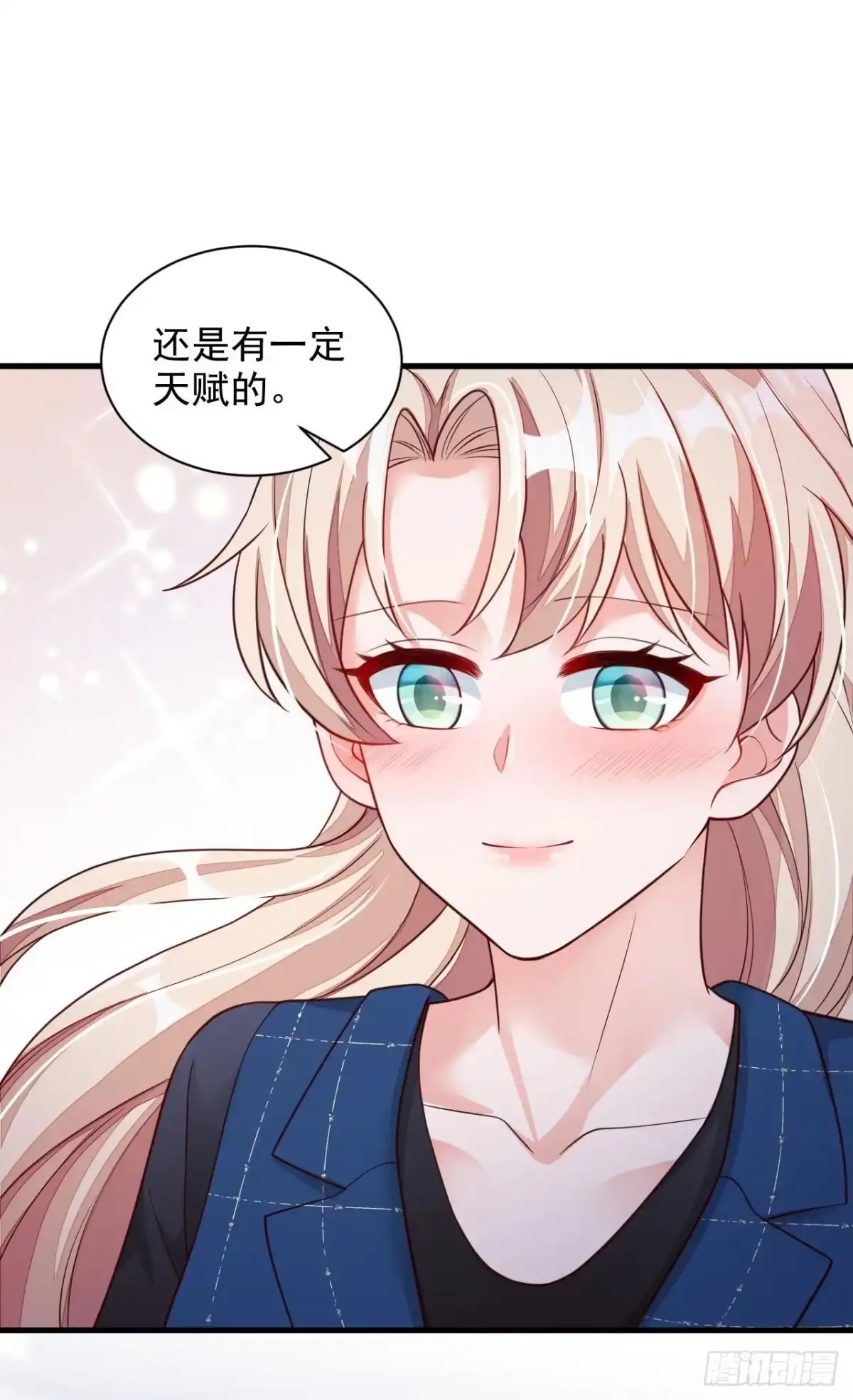 《恶魔低语时》第68话 他的手心…好温暖！ 第5页