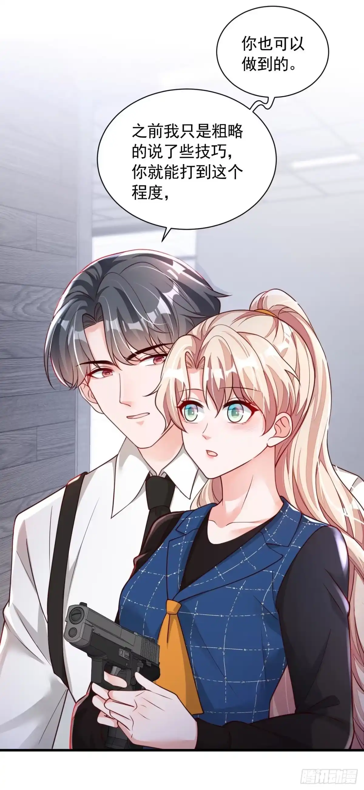 《恶魔低语时》第68话 他的手心…好温暖！ 第4页