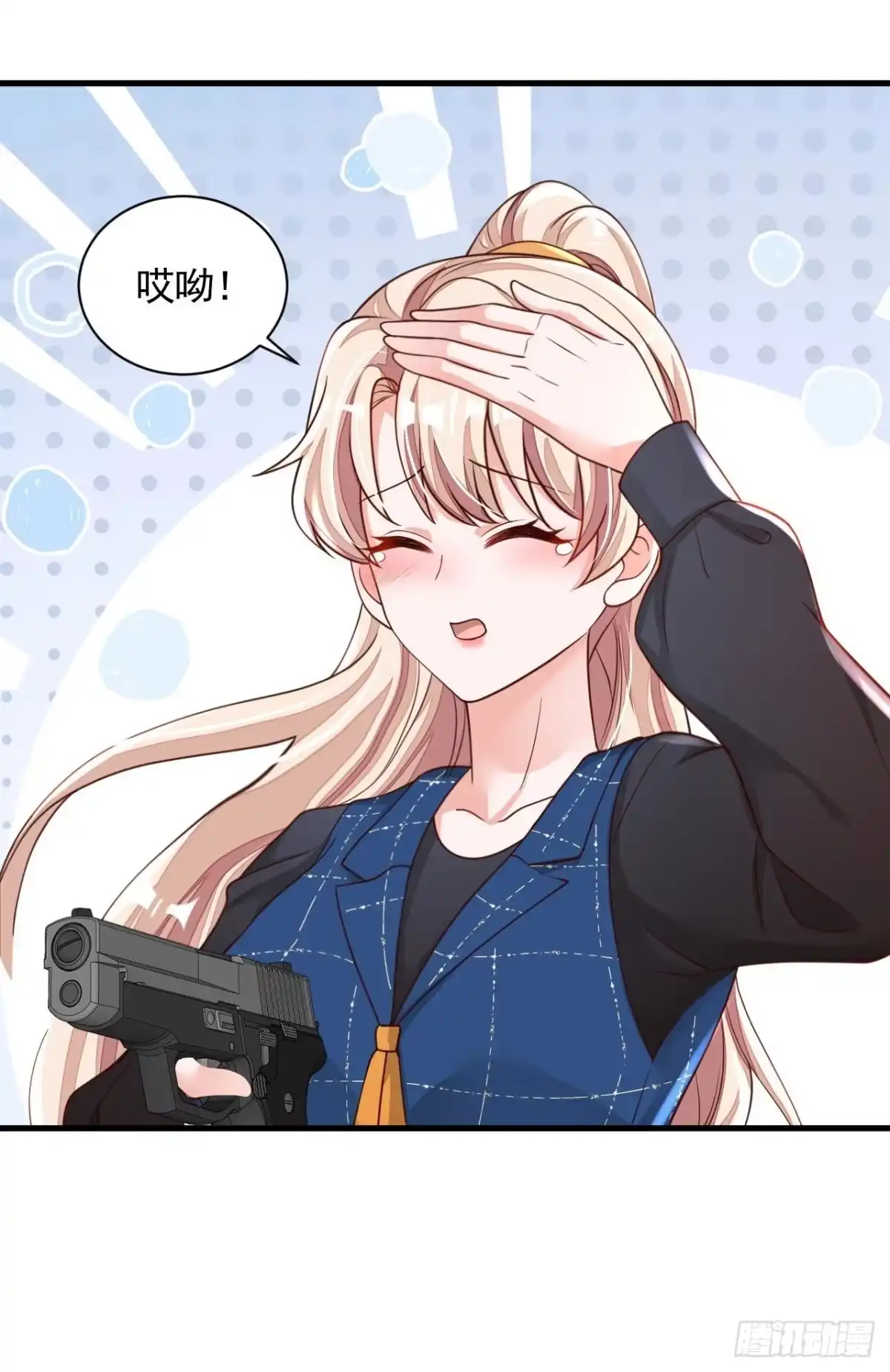 《恶魔低语时》第68话 他的手心…好温暖！ 第14页