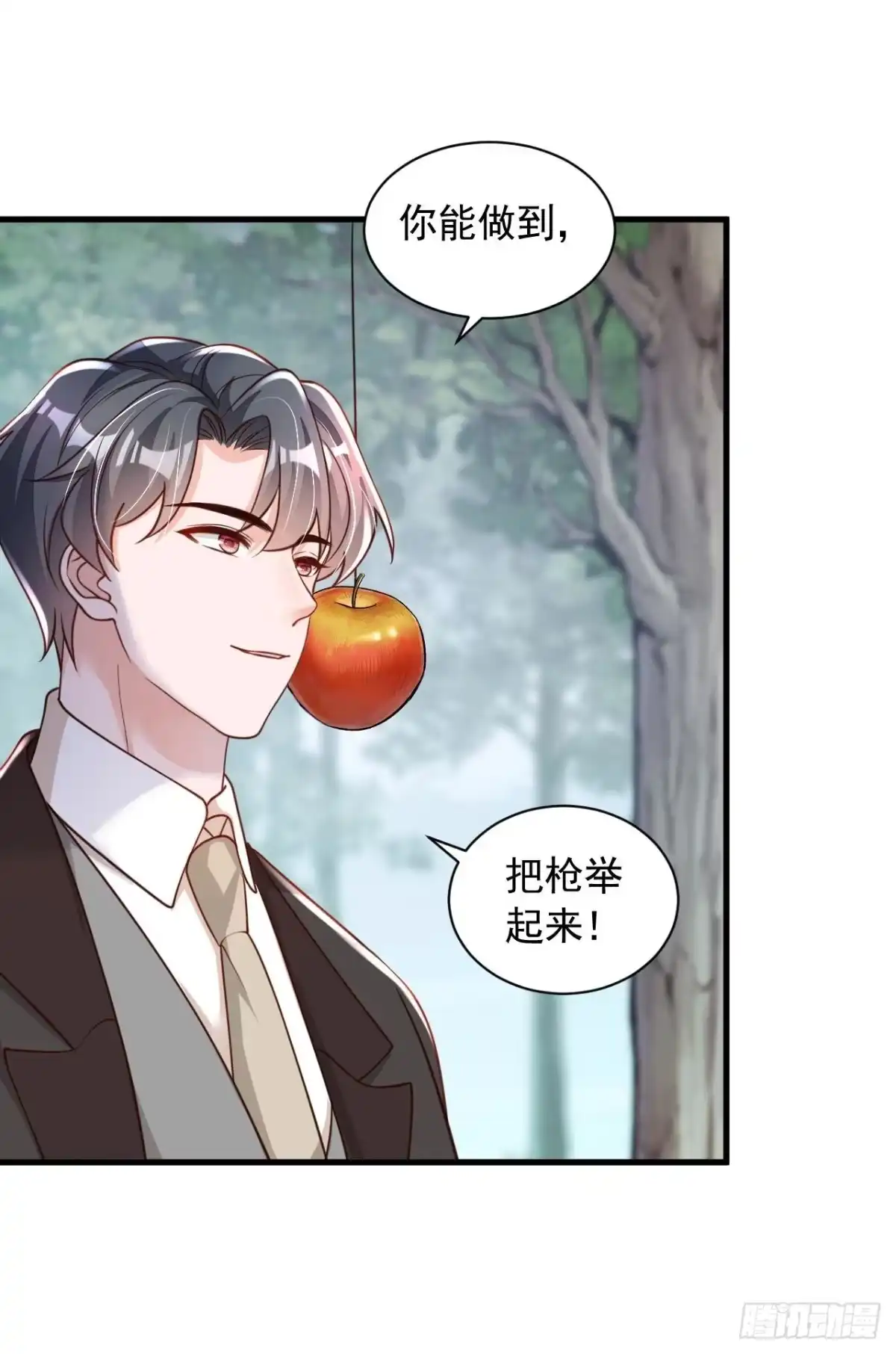 《恶魔低语时》第69话 想赌命，我奉陪！ 第30页