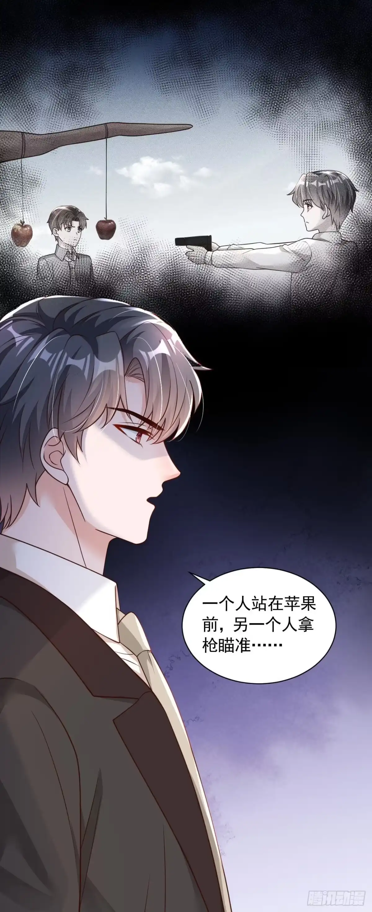 《恶魔低语时》第69话 想赌命，我奉陪！ 第10页