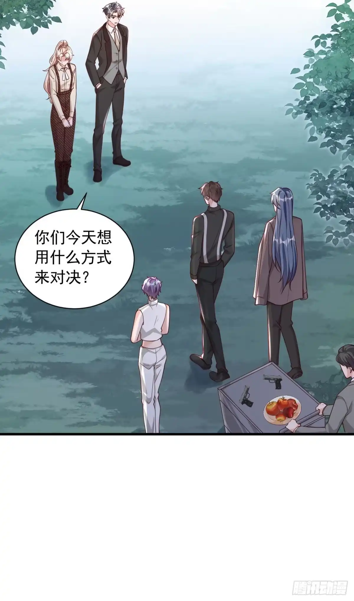 《恶魔低语时》第69话 想赌命，我奉陪！ 第8页