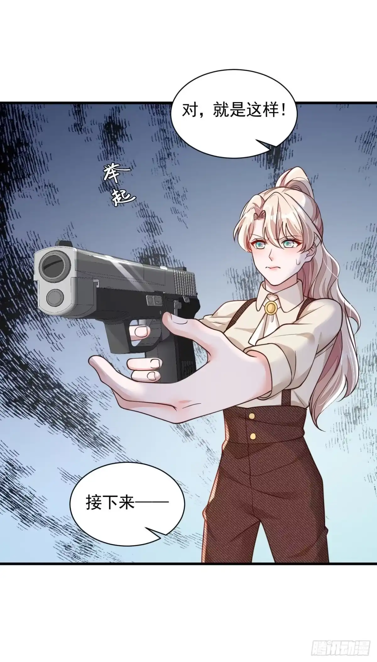 《恶魔低语时》第69话 想赌命，我奉陪！ 第31页