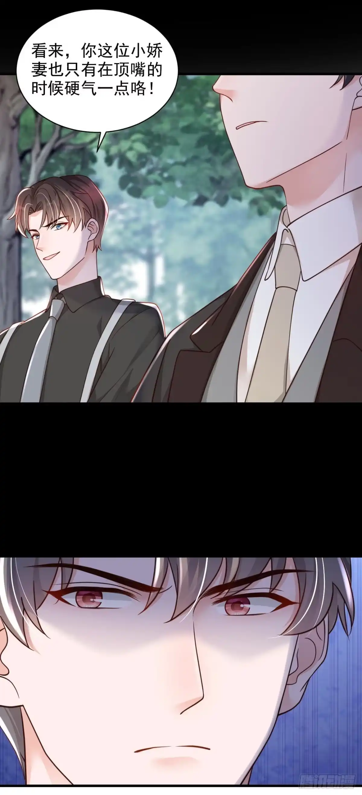 《恶魔低语时》第69话 想赌命，我奉陪！ 第26页