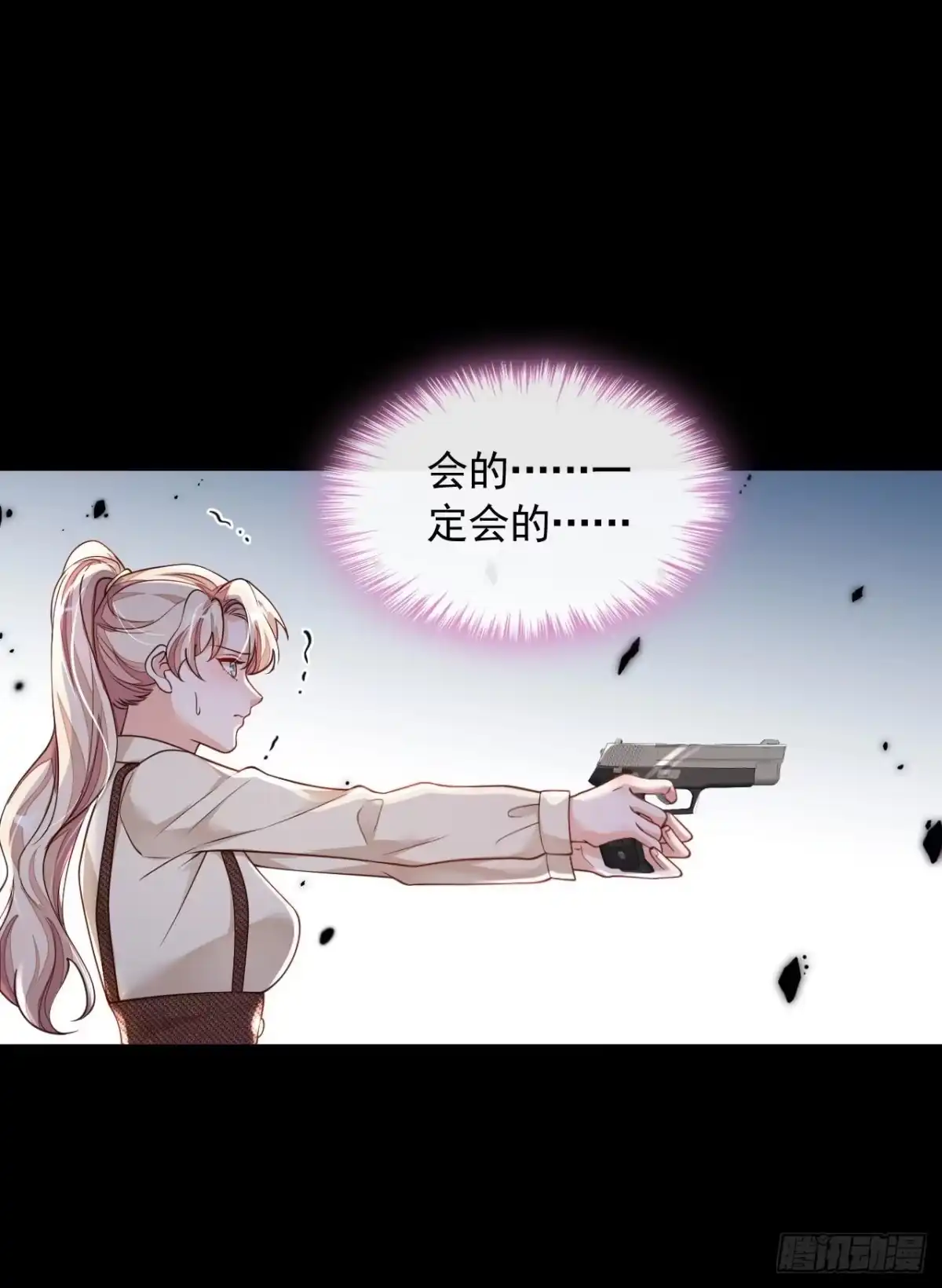 《恶魔低语时》第69话 想赌命，我奉陪！ 第25页