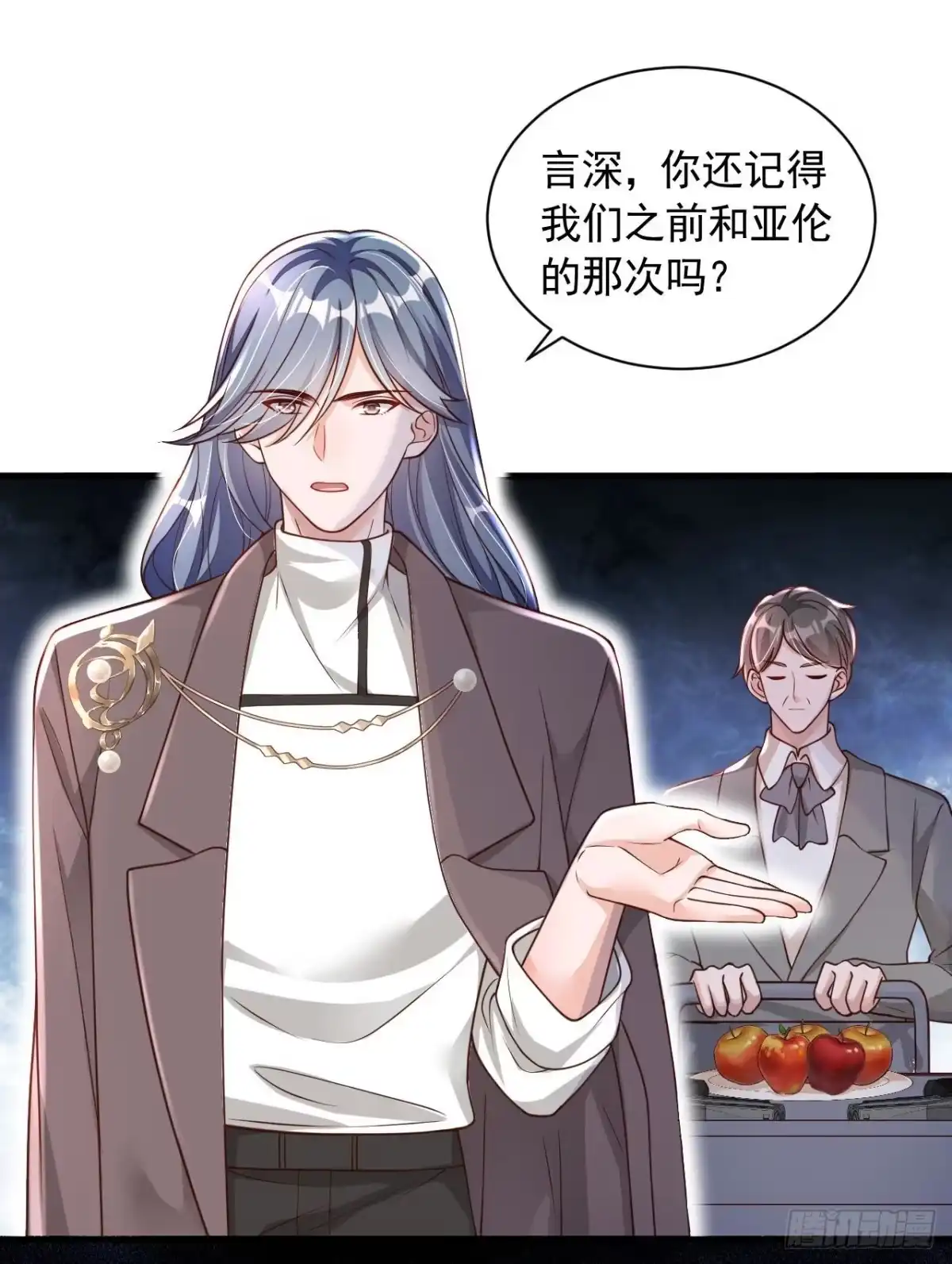 《恶魔低语时》第69话 想赌命，我奉陪！ 第9页