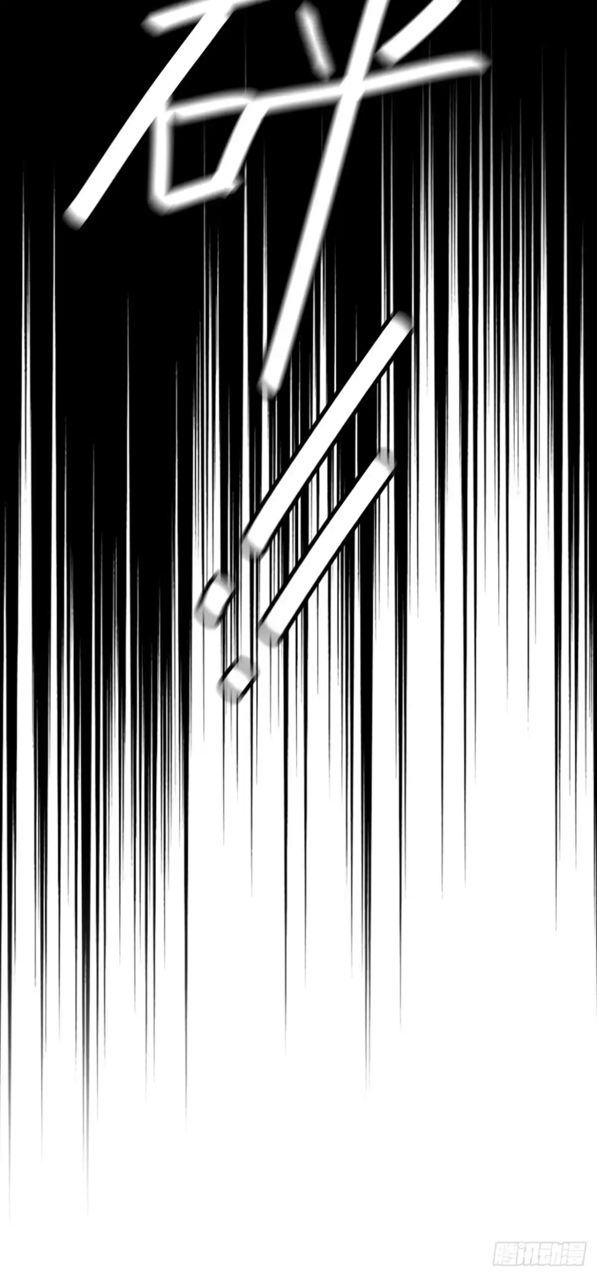 《恶魔低语时》第69话 想赌命，我奉陪！ 第34页
