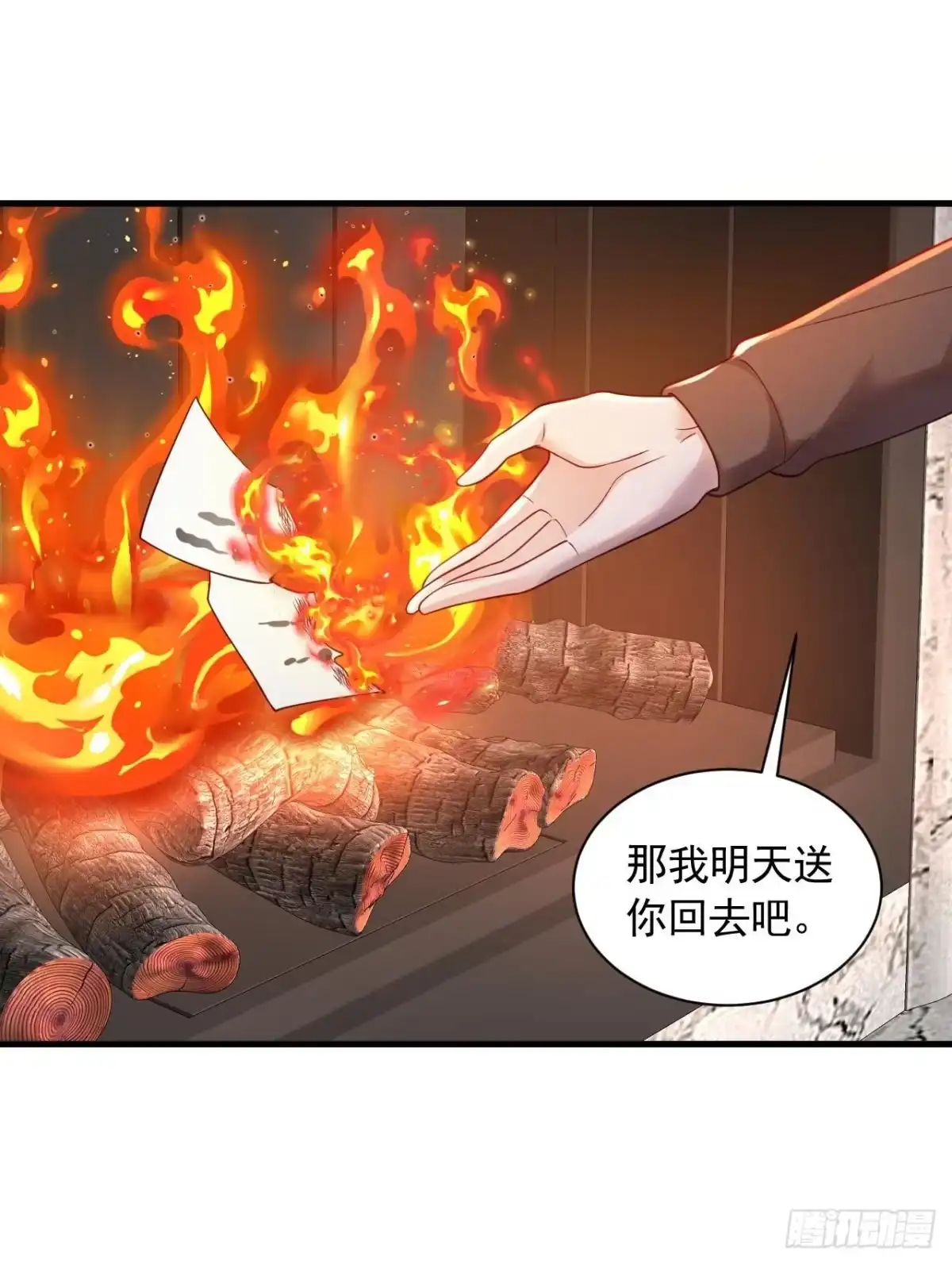 《恶魔低语时》第72话 我们能回去了？ 第30页
