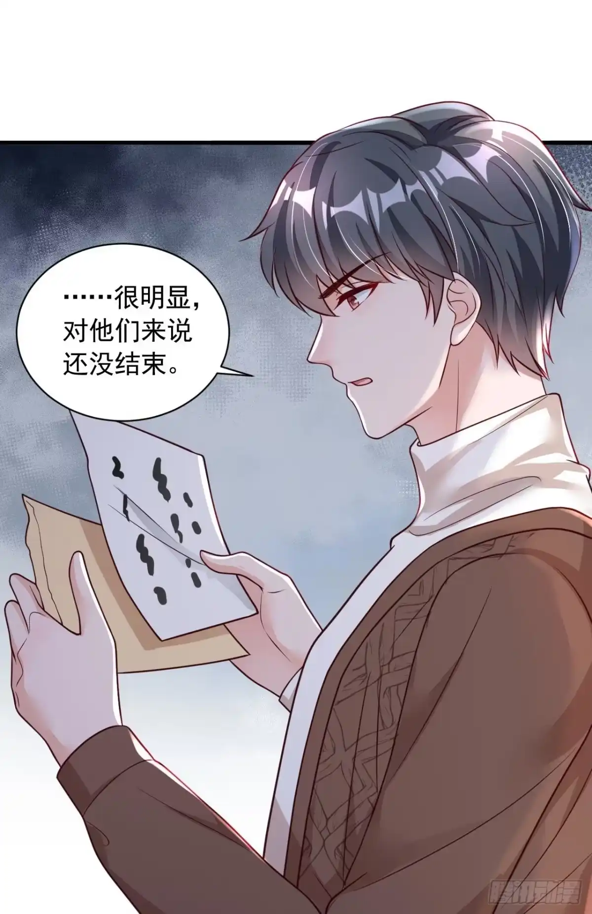 《恶魔低语时》第72话 我们能回去了？ 第28页