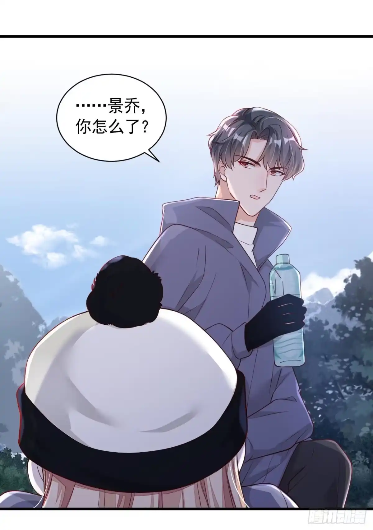 《恶魔低语时》第74话 我…我想上厕所…… 第19页